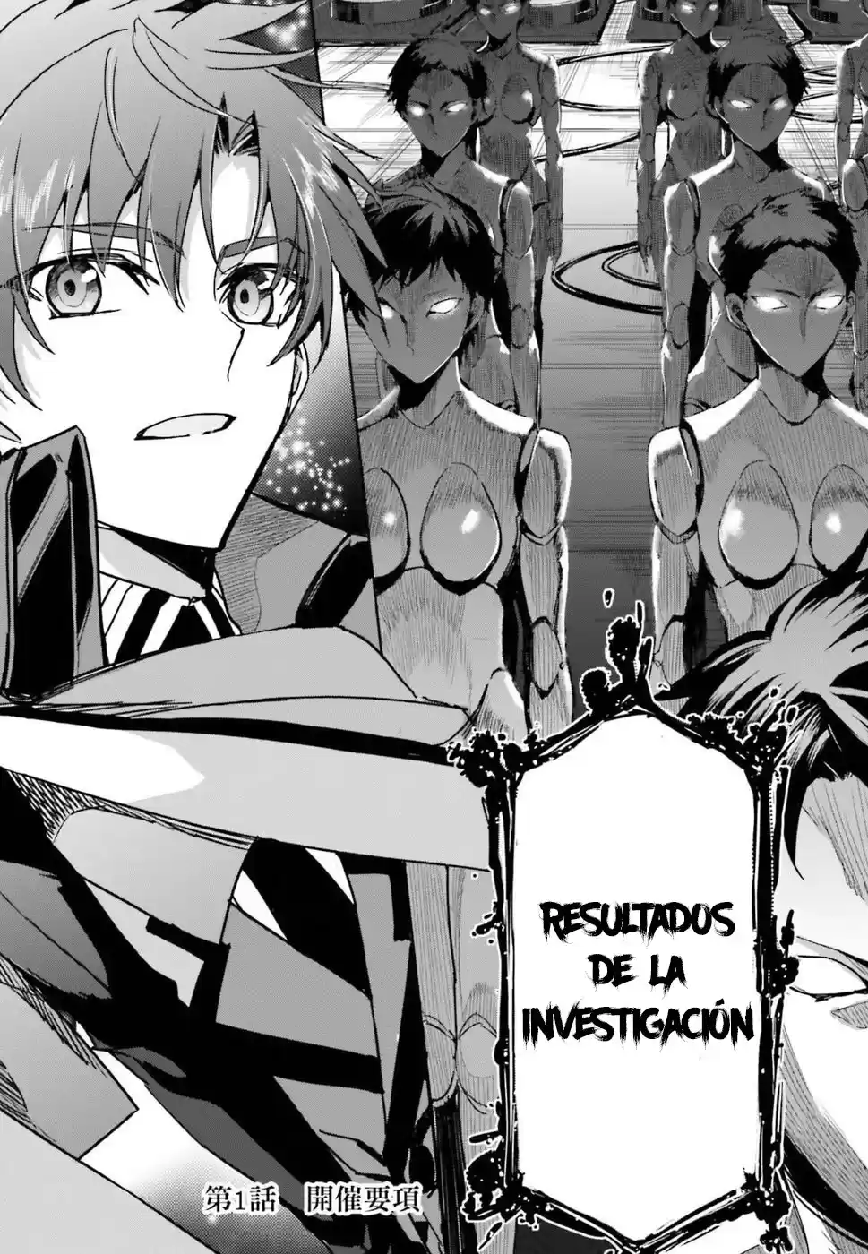 Mahouka Koukou No Rettousei - Steeplechase-hen - Capítulo 1.01 - Página 5 - LectorTMOo