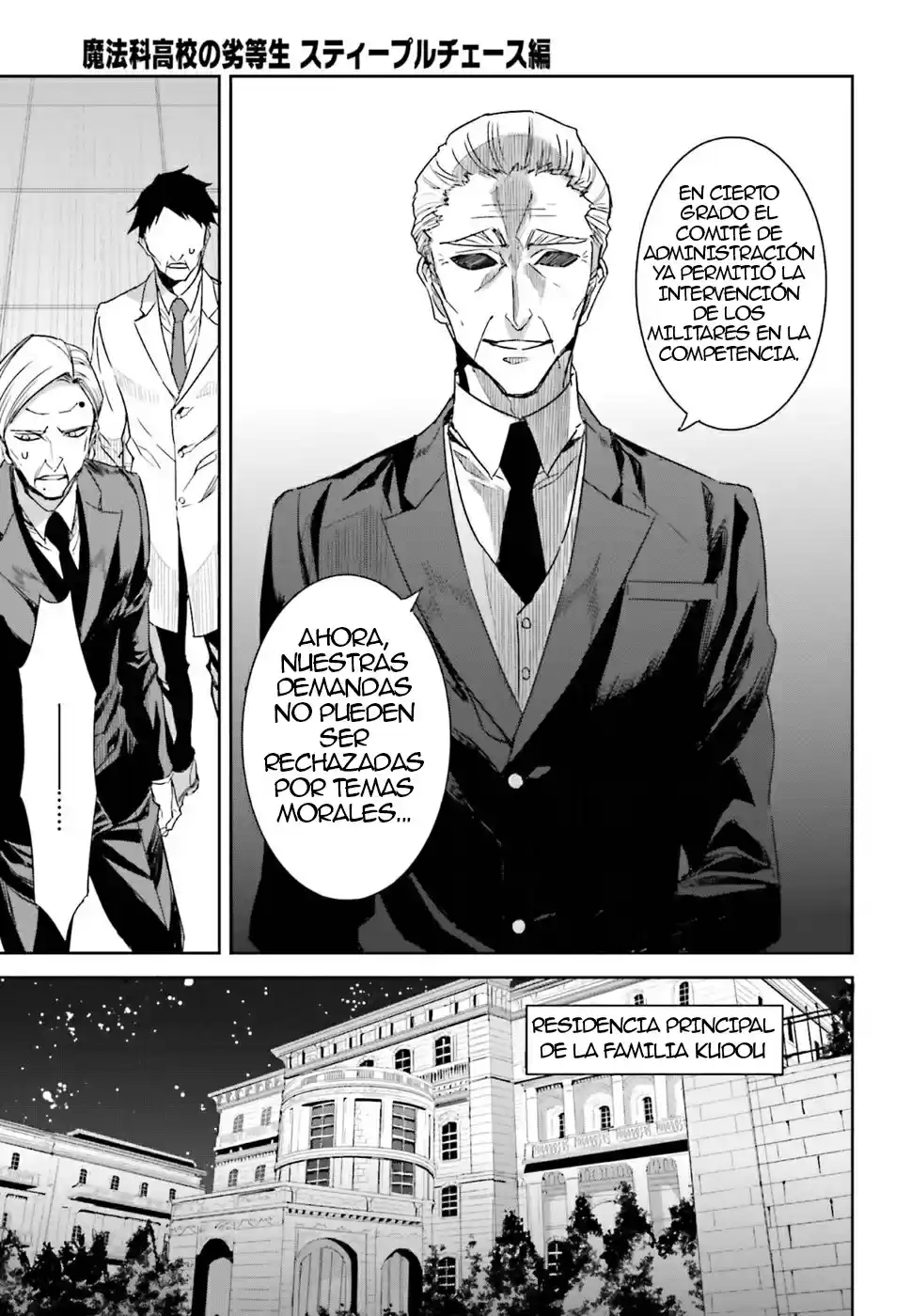Mahouka Koukou No Rettousei - Steeplechase-hen - Capítulo 1.01 - Página 16 - LectorTMOo