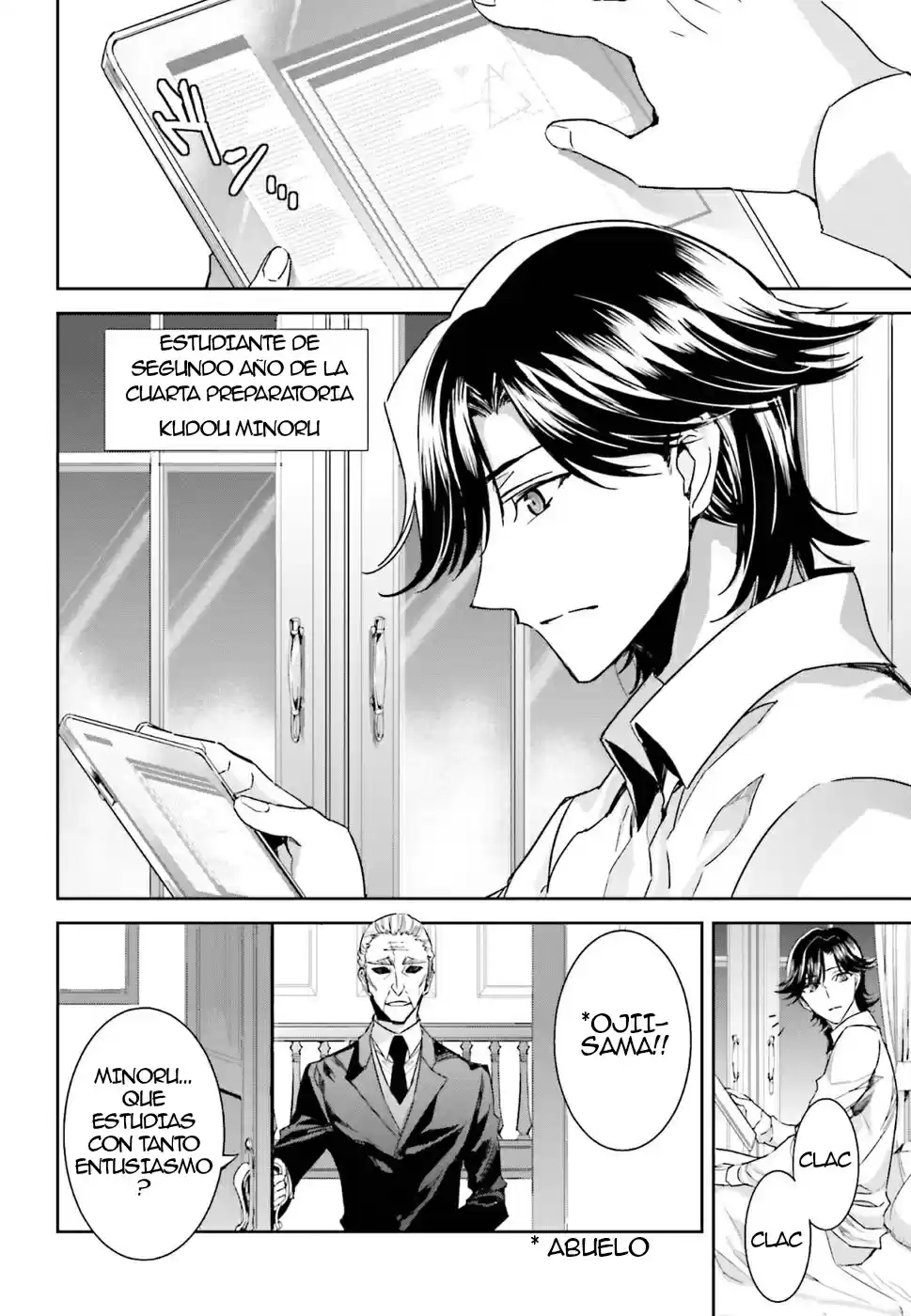 Mahouka Koukou No Rettousei - Steeplechase-hen - Capítulo 1.01 - Página 17 - LectorTMOo