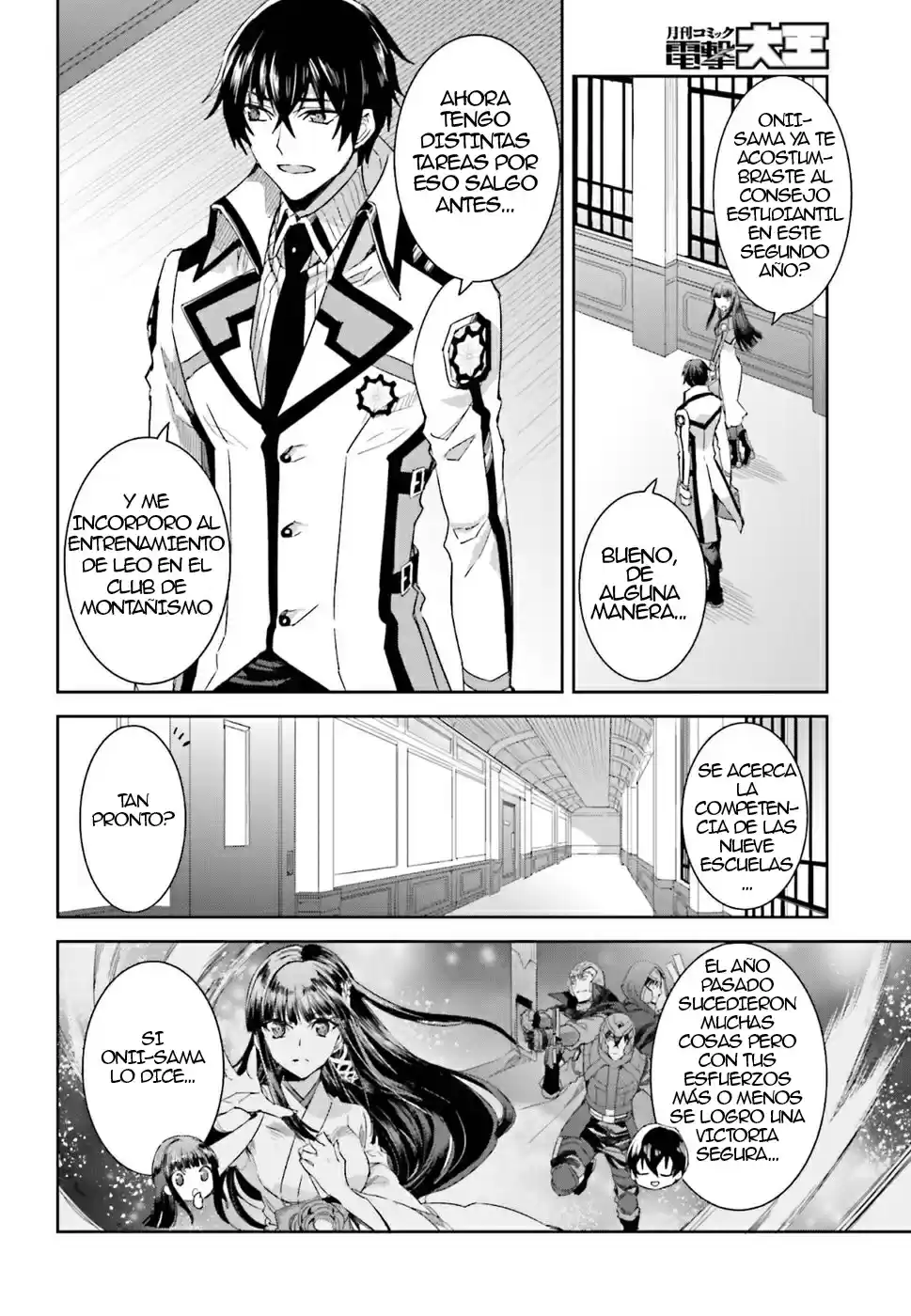 Mahouka Koukou No Rettousei - Steeplechase-hen - Capítulo 1.01 - Página 25 - LectorTMOo