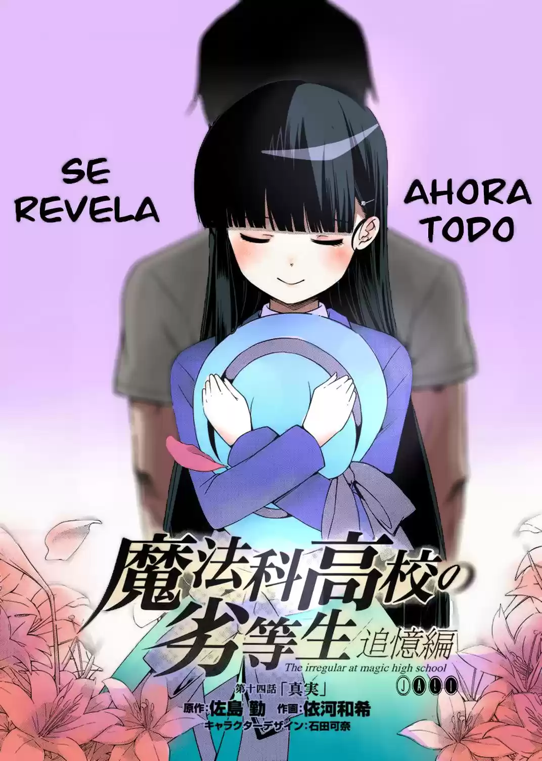 Mahouka Koukou No Rettousei - Tsuioku Hen - Capítulo 14 - Página 2 - LectorTMOo