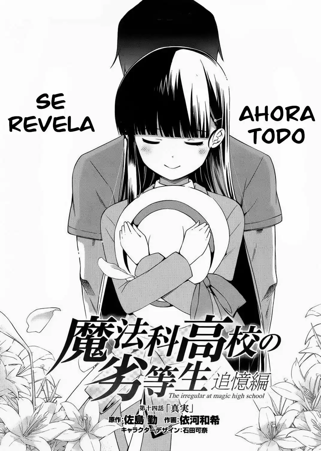 Mahouka Koukou No Rettousei - Tsuioku Hen - Capítulo 14 - Página 3 - LectorTMOo