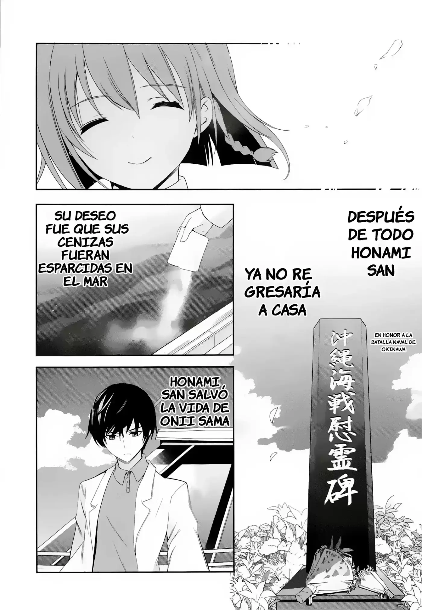 Mahouka Koukou No Rettousei - Tsuioku Hen - Capítulo 15 - Página 22 - LectorTMOo