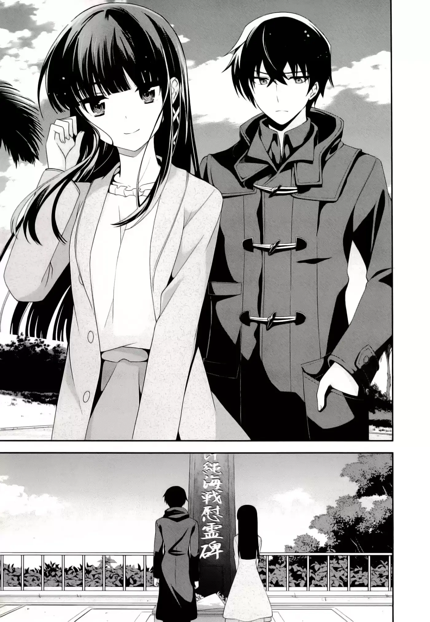 Mahouka Koukou No Rettousei - Tsuioku Hen - Capítulo 17 - Página 35 - LectorTMOo