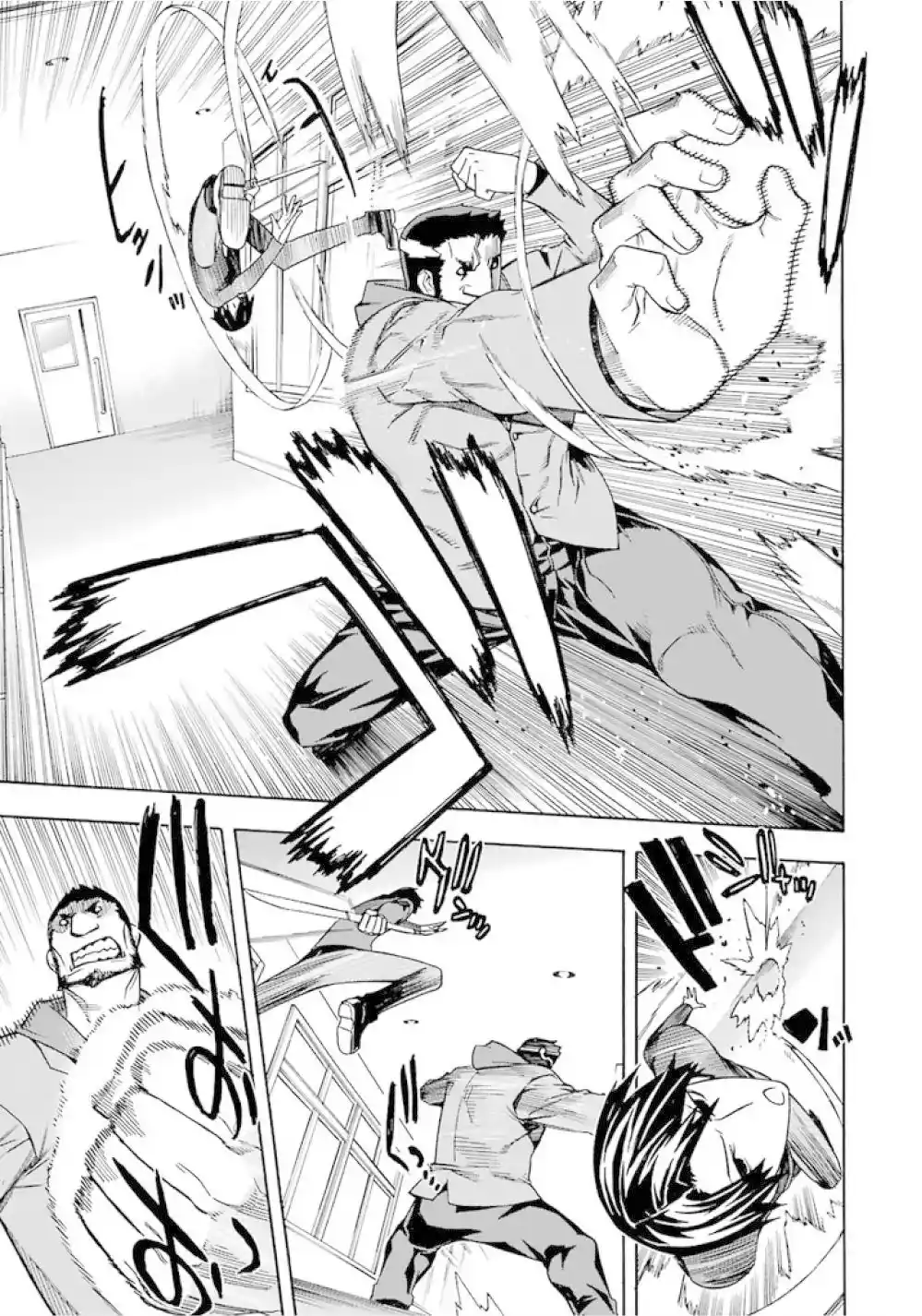Mahouka Koukou No Rettousei - Tsuioku Hen - Capítulo 11 - Página 20 - LectorTMOo