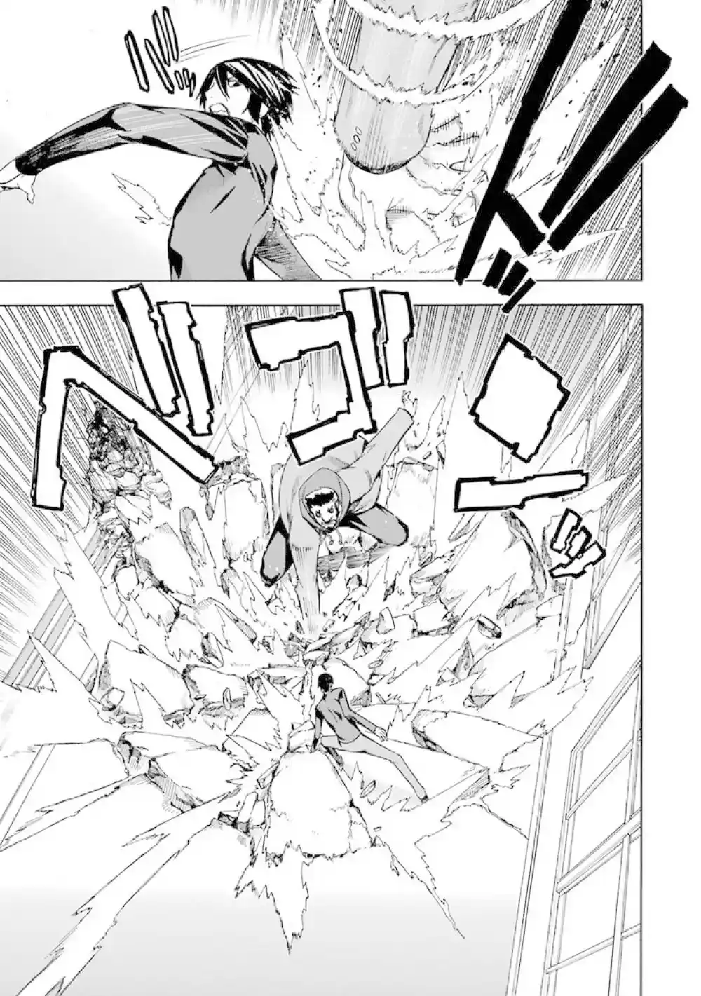 Mahouka Koukou No Rettousei - Tsuioku Hen - Capítulo 11 - Página 28 - LectorTMOo