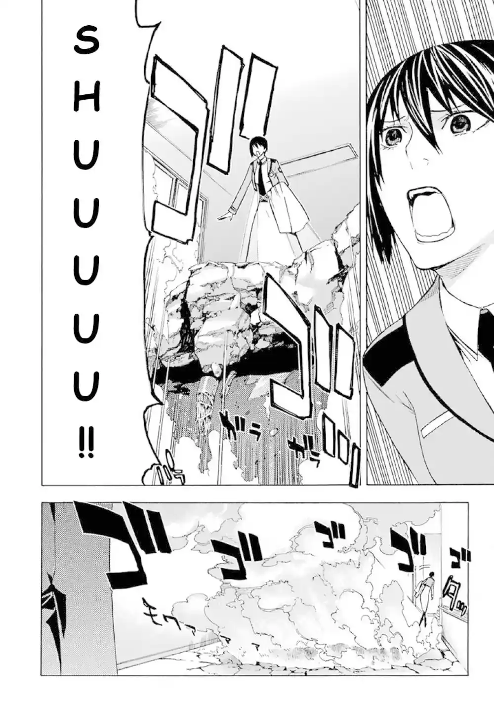 Mahouka Koukou No Rettousei - Tsuioku Hen - Capítulo 11 - Página 29 - LectorTMOo
