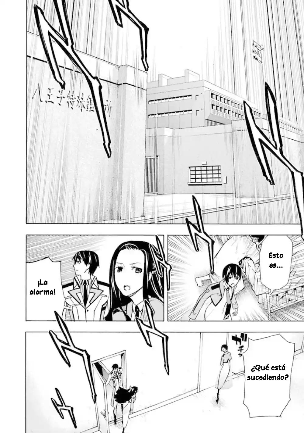 Mahouka Koukou No Rettousei - Tsuioku Hen - Capítulo 13 - Página 15 - LectorTMOo