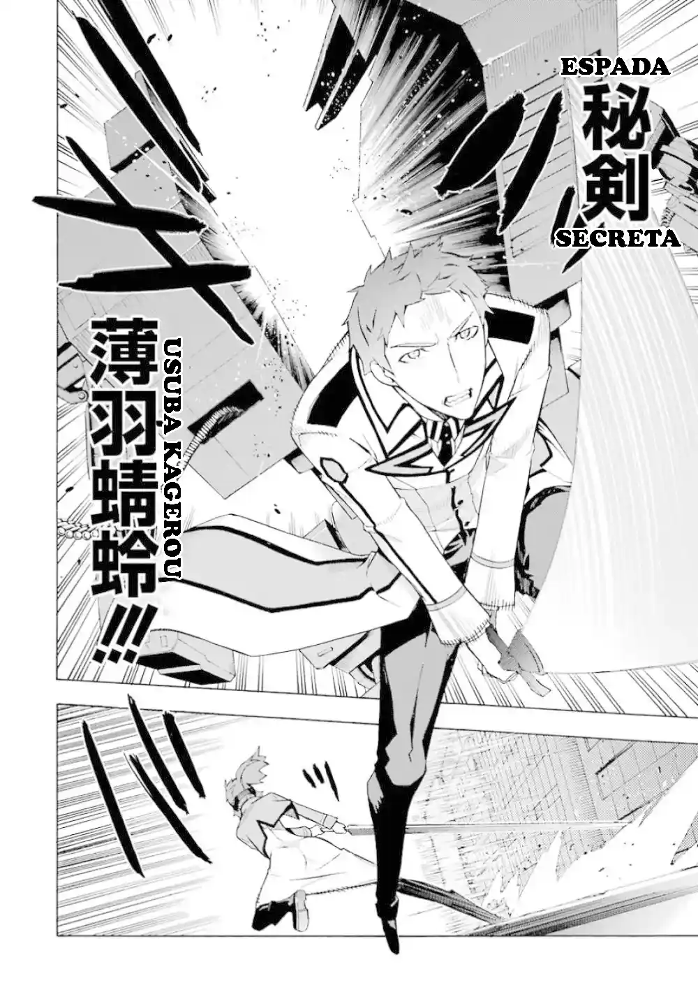Mahouka Koukou No Rettousei - Tsuioku Hen - Capítulo 20 - Página 17 - LectorTMOo