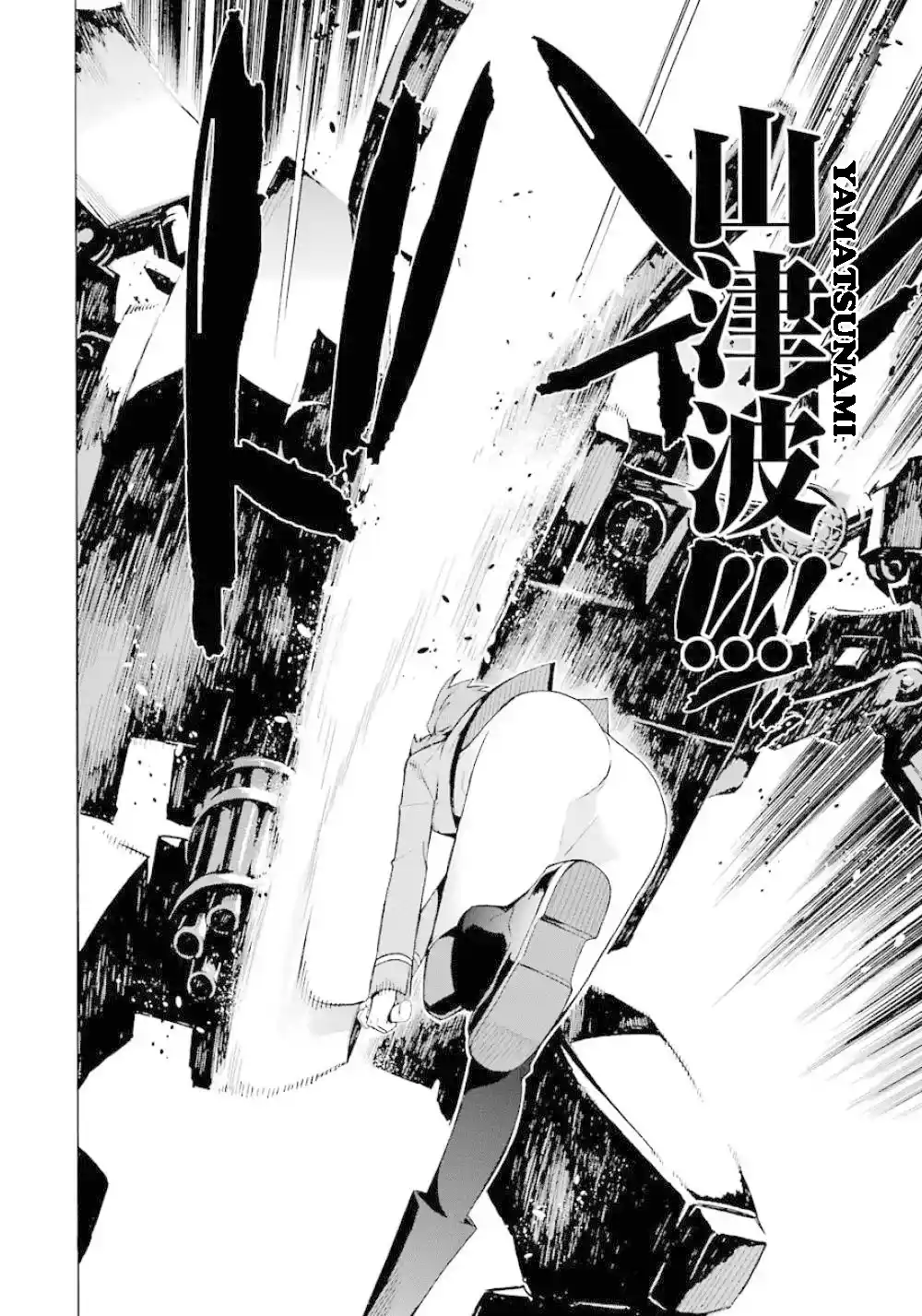 Mahouka Koukou No Rettousei - Tsuioku Hen - Capítulo 20 - Página 19 - LectorTMOo
