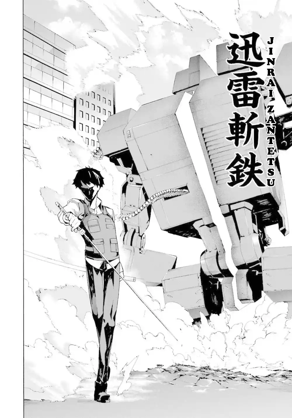 Mahouka Koukou No Rettousei - Tsuioku Hen - Capítulo 20 - Página 27 - LectorTMOo