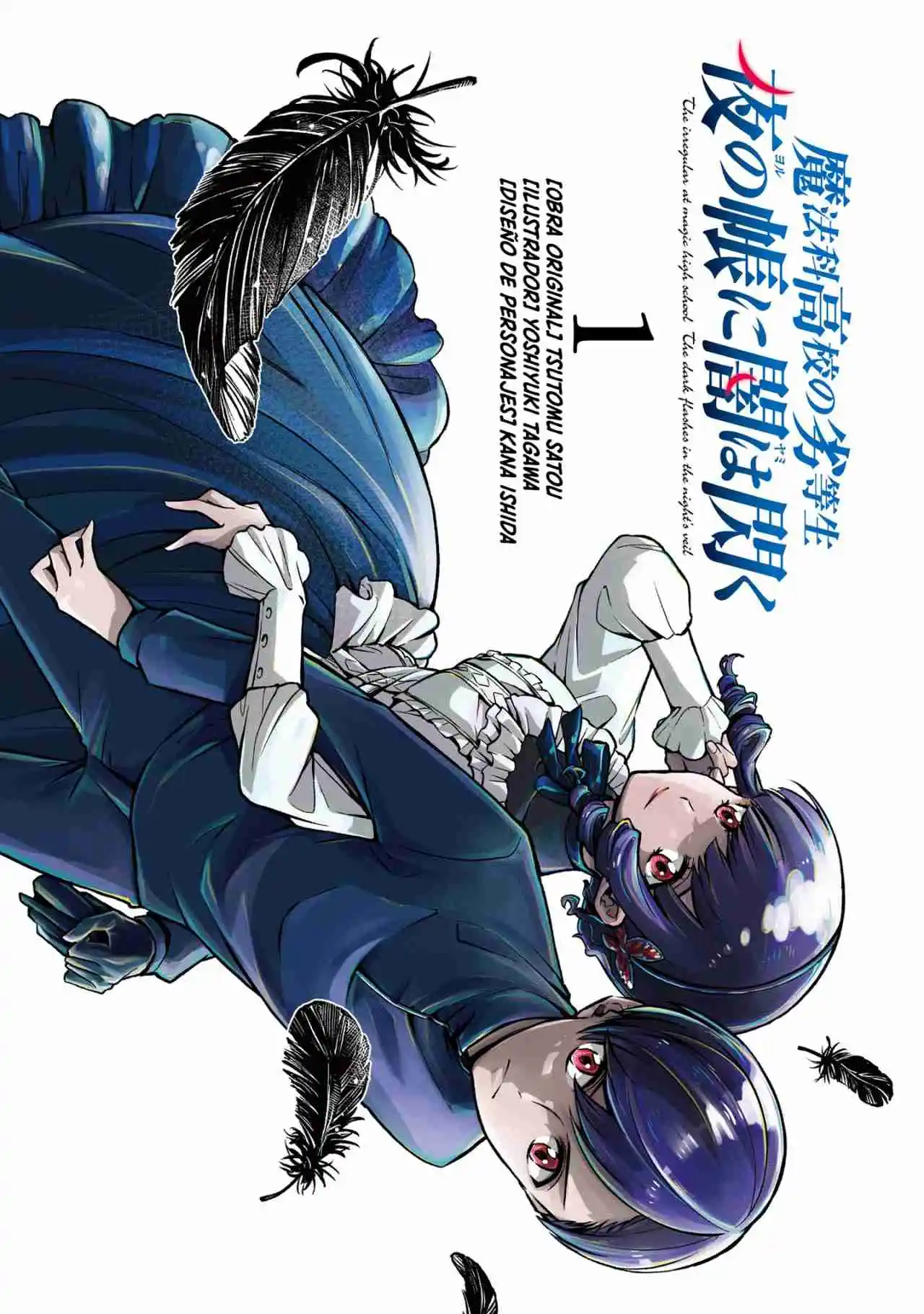 Mahouka Koukou No Rettousei - Tsuioku Hen - Capítulo 1 - Página 4 - LectorTMOo