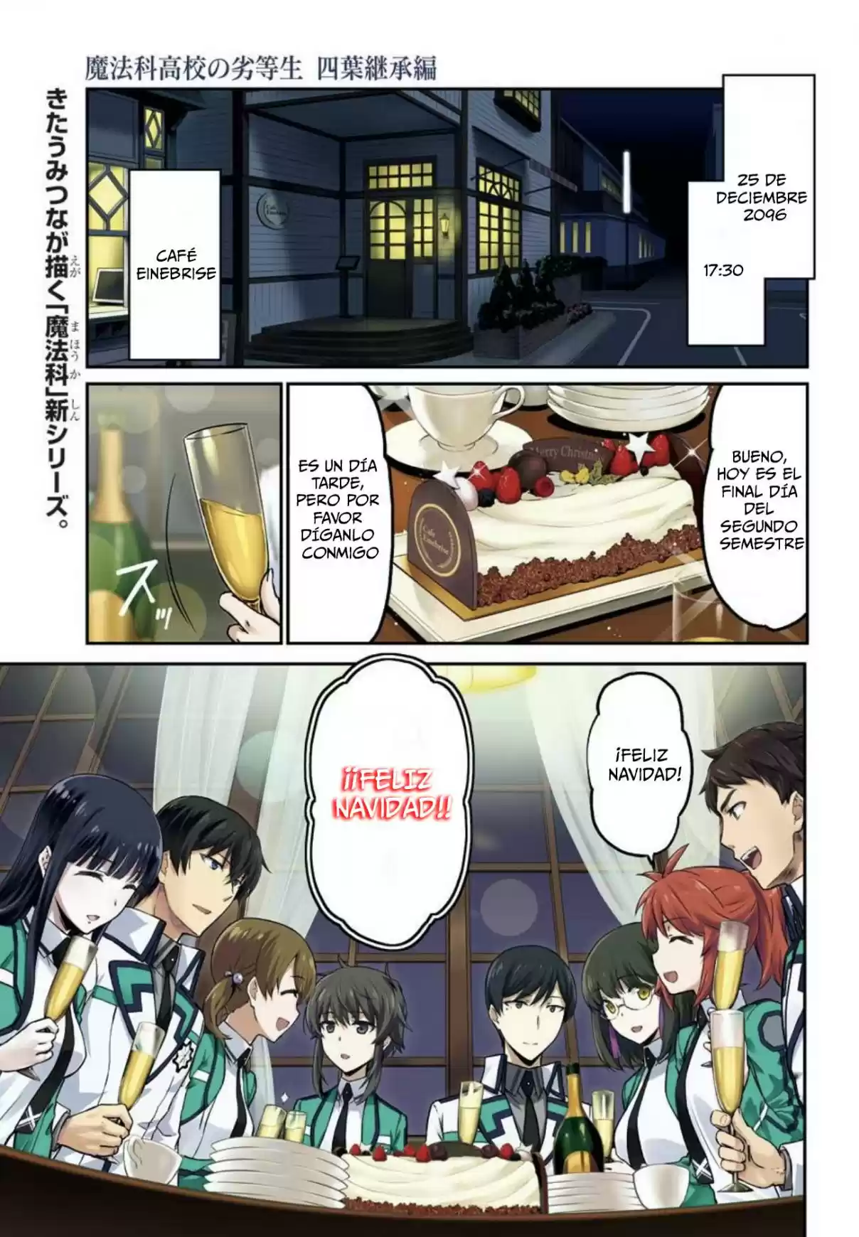 Mahouka Koukou No Yuutousei Season 2 - Capítulo 1 - Página 1 - LectorTMOo