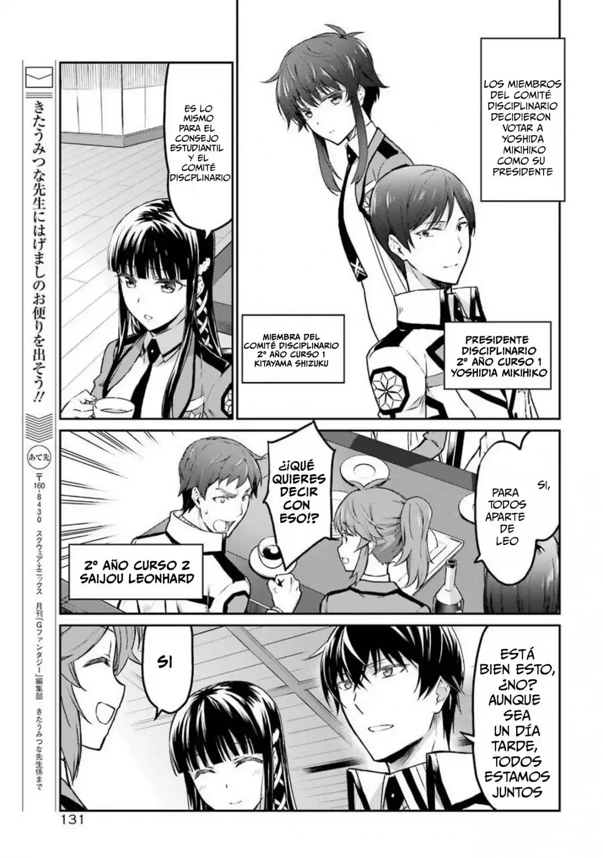 Mahouka Koukou No Yuutousei Season 2 - Capítulo 1 - Página 3 - LectorTMOo