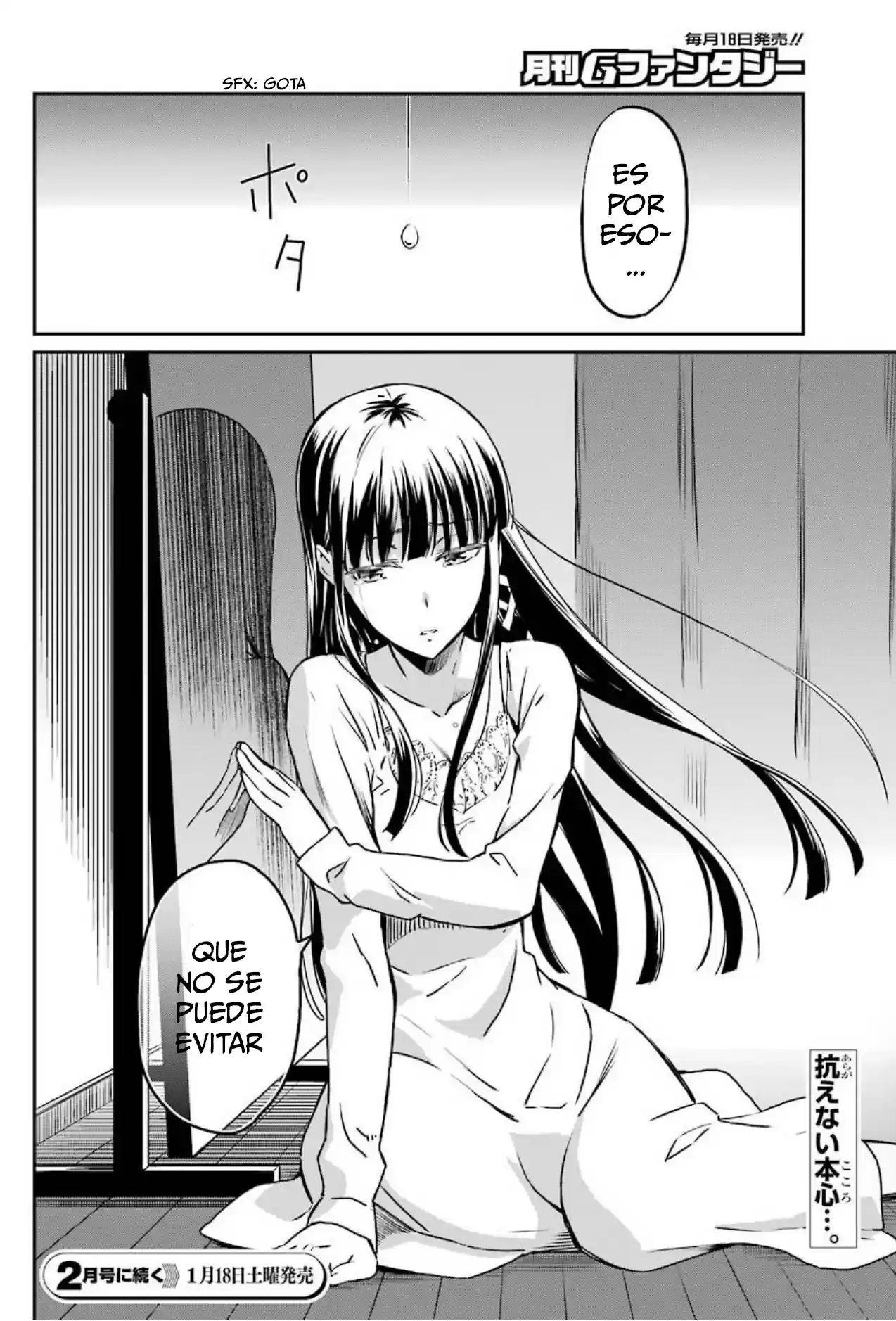 Mahouka Koukou No Yuutousei Season 2 - Capítulo 1 - Página 18 - LectorTMOo
