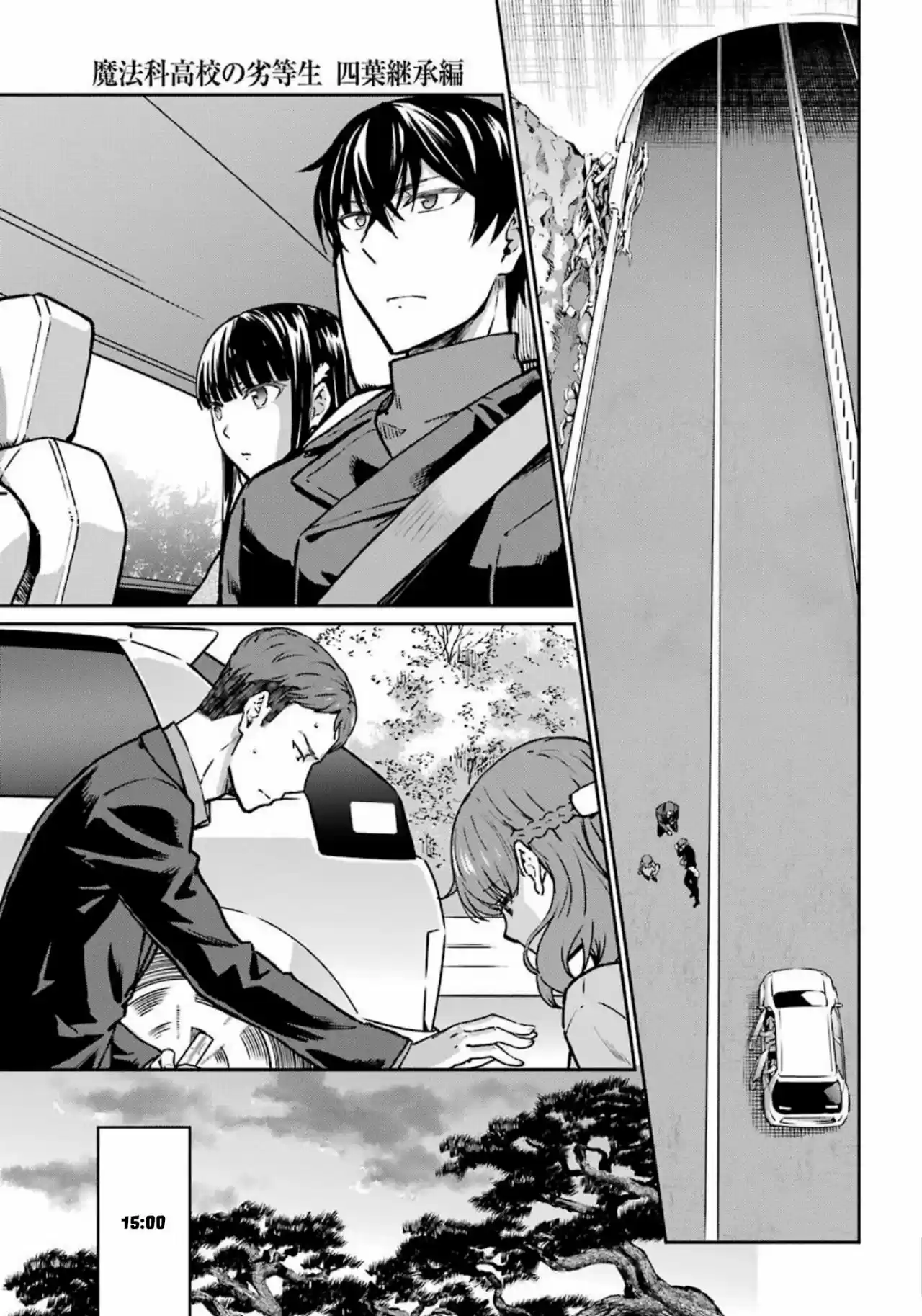Mahouka Koukou No Yuutousei Season 2 - Capítulo 12 - Página 12 - LectorTMOo
