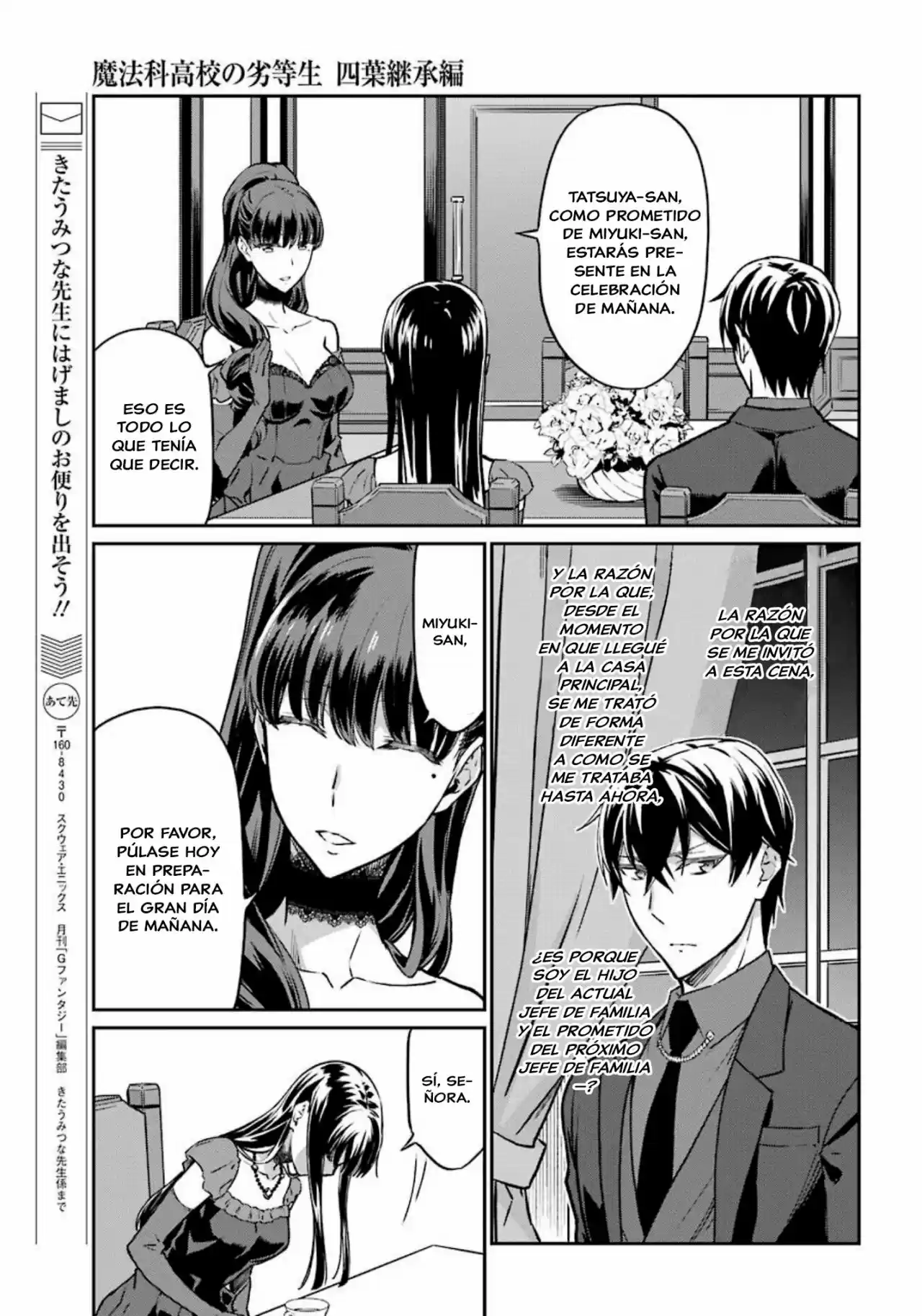 Mahouka Koukou No Yuutousei Season 2 - Capítulo 18 - Página 10 - LectorTMOo