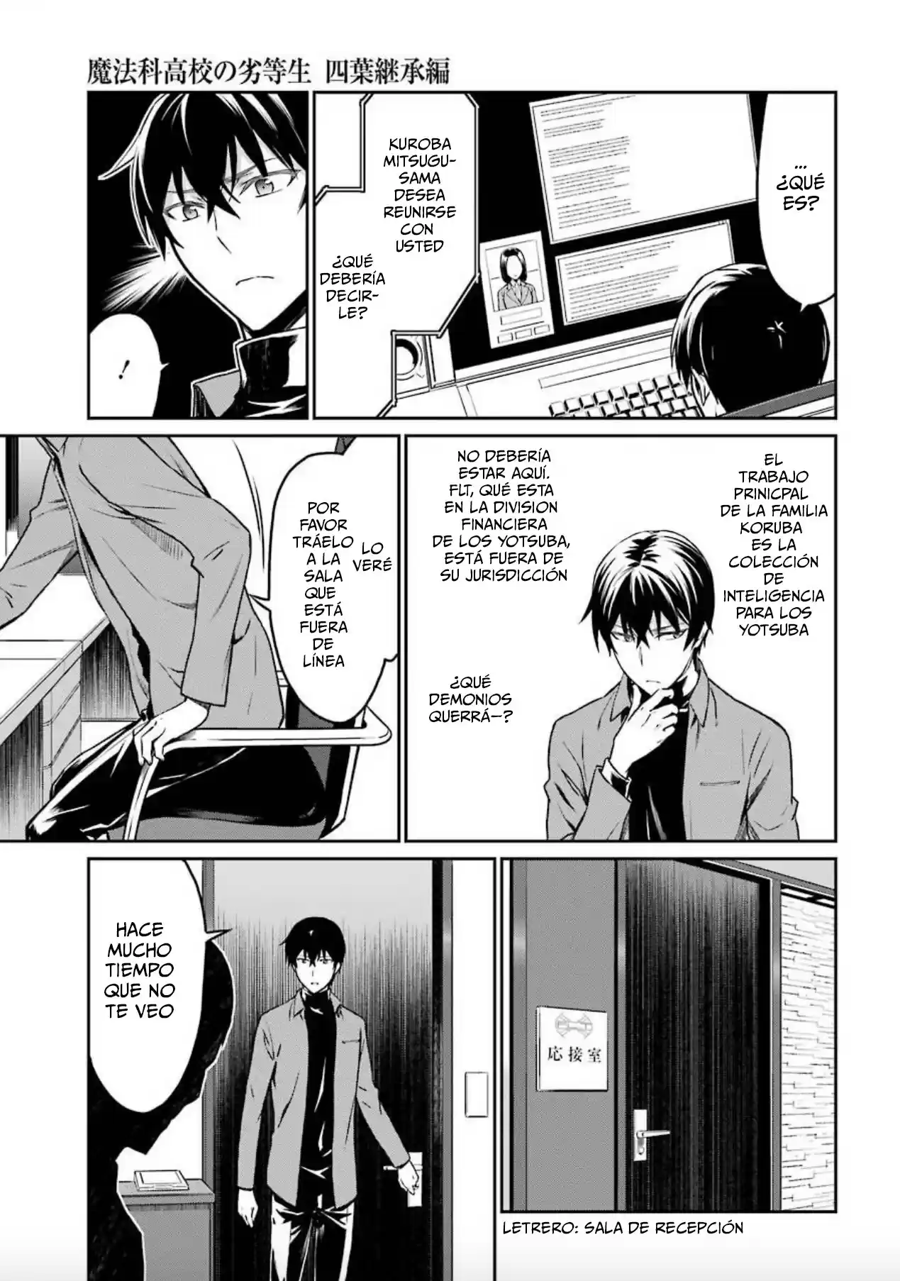 Mahouka Koukou No Yuutousei Season 2 - Capítulo 2 - Página 5 - LectorTMOo