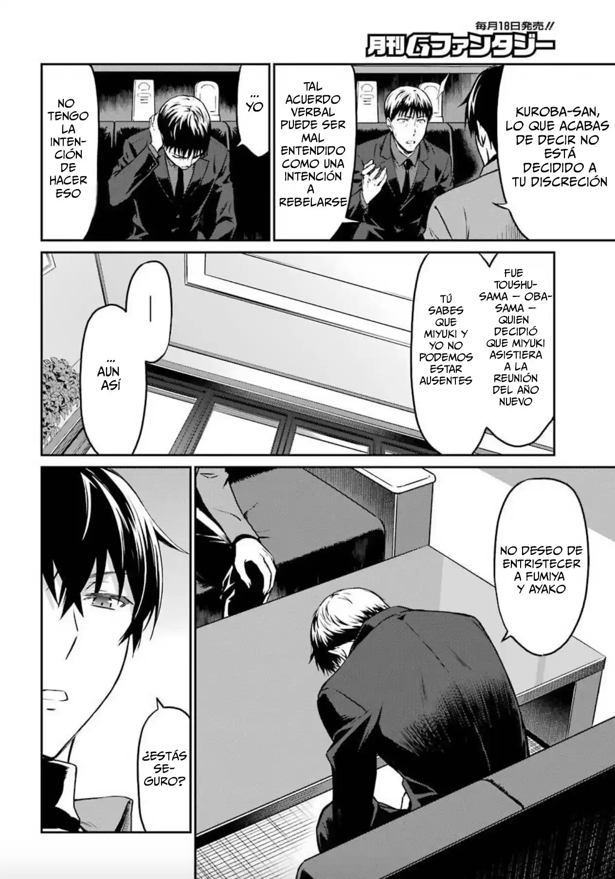 Mahouka Koukou No Yuutousei Season 2 - Capítulo 2 - Página 12 - LectorTMOo