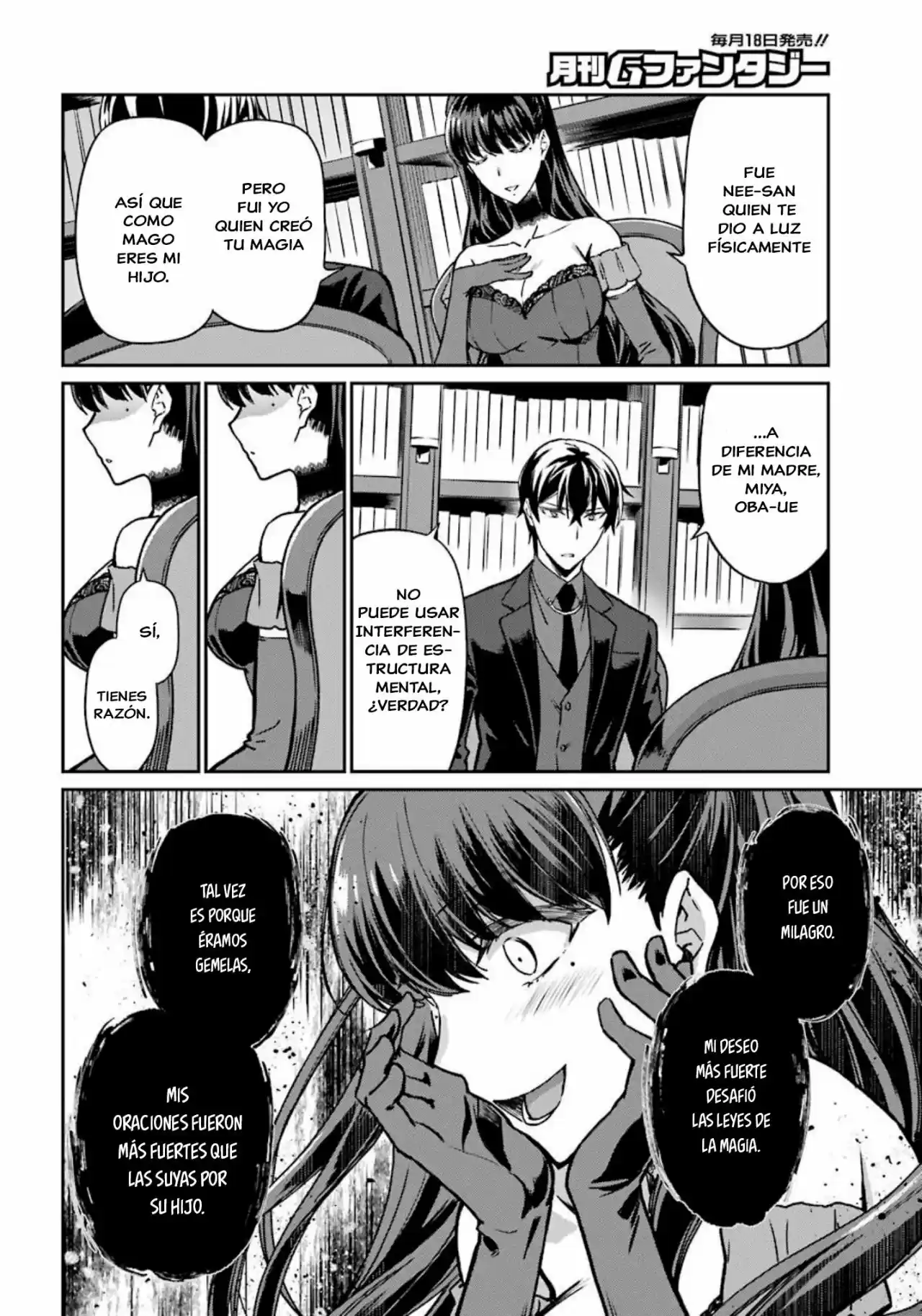 Mahouka Koukou No Yuutousei Season 2 - Capítulo 20 - Página 12 - LectorTMOo