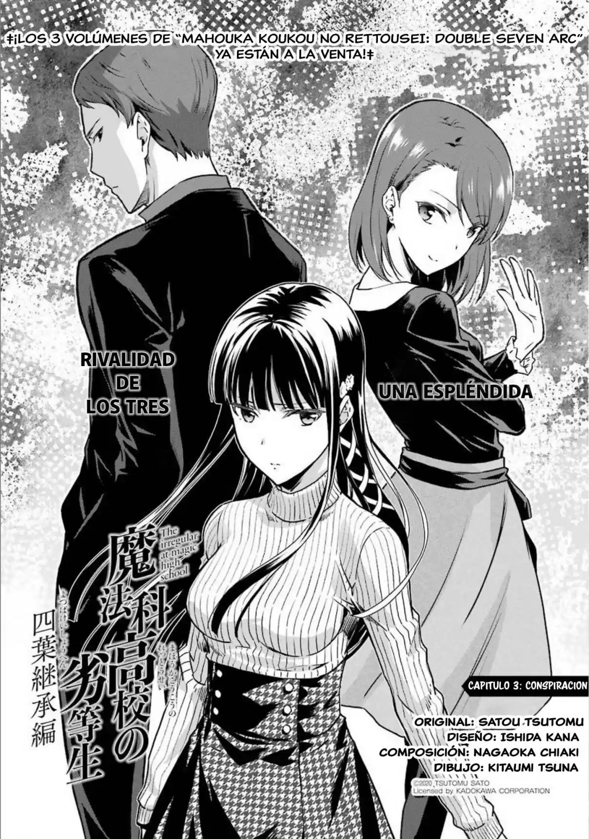 Mahouka Koukou No Yuutousei Season 2 - Capítulo 3 - Página 1 - LectorTMOo