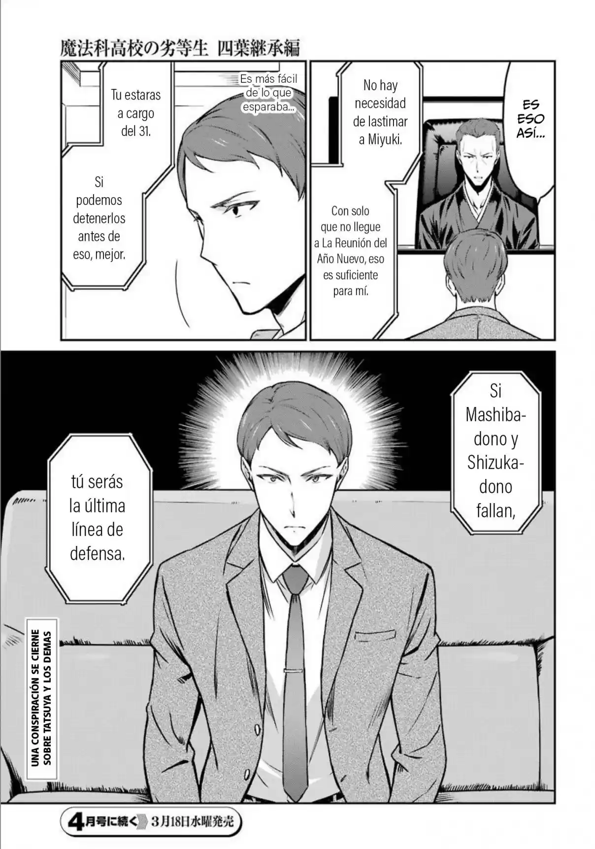 Mahouka Koukou No Yuutousei Season 2 - Capítulo 3 - Página 13 - LectorTMOo