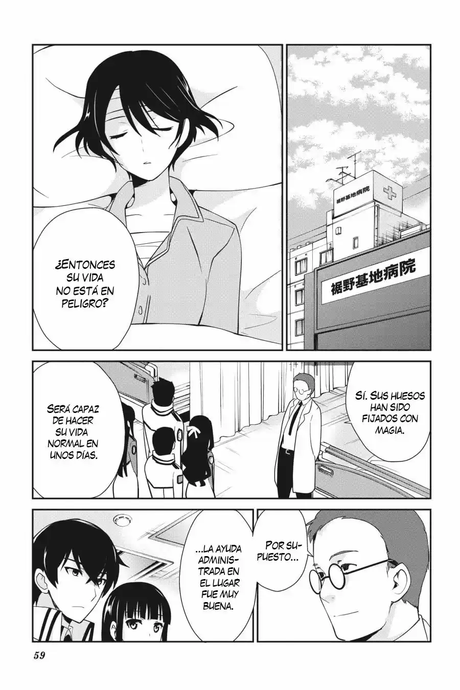 Mahouka Koukou No Yuutousei - Capítulo 27 - Página 2 - LectorTMOo