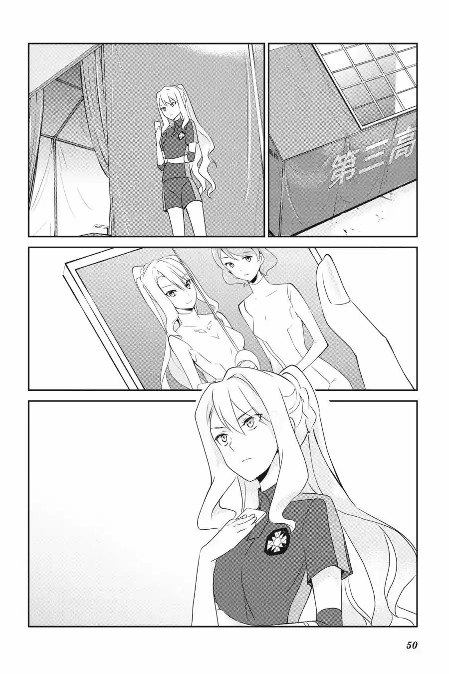 Mahouka Koukou No Yuutousei - Capítulo 32 - Página 23 - LectorTMOo