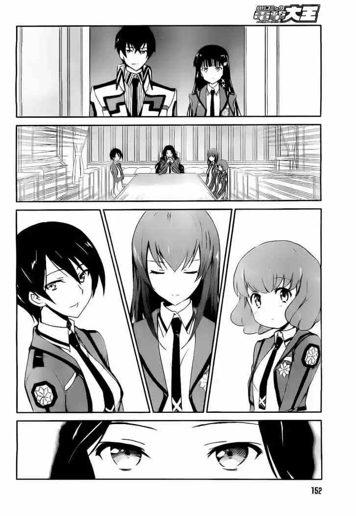 Mahouka Koukou No Yuutousei - Capítulo 5 - Página 30 - LectorTMOo
