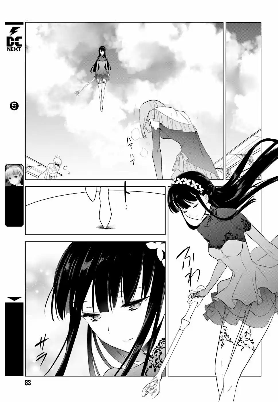 Mahouka Koukou No Yuutousei - Capítulo 62 - Página 10 - LectorTMOo