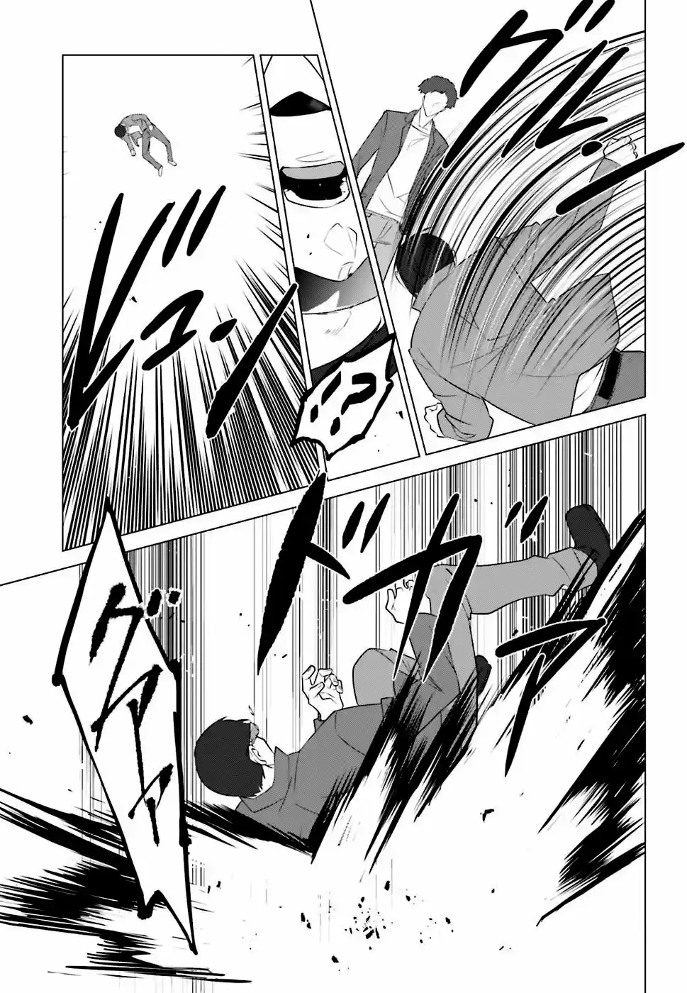 Mahouka Koukou No Yuutousei - Capítulo 63 - Página 5 - LectorTMOo