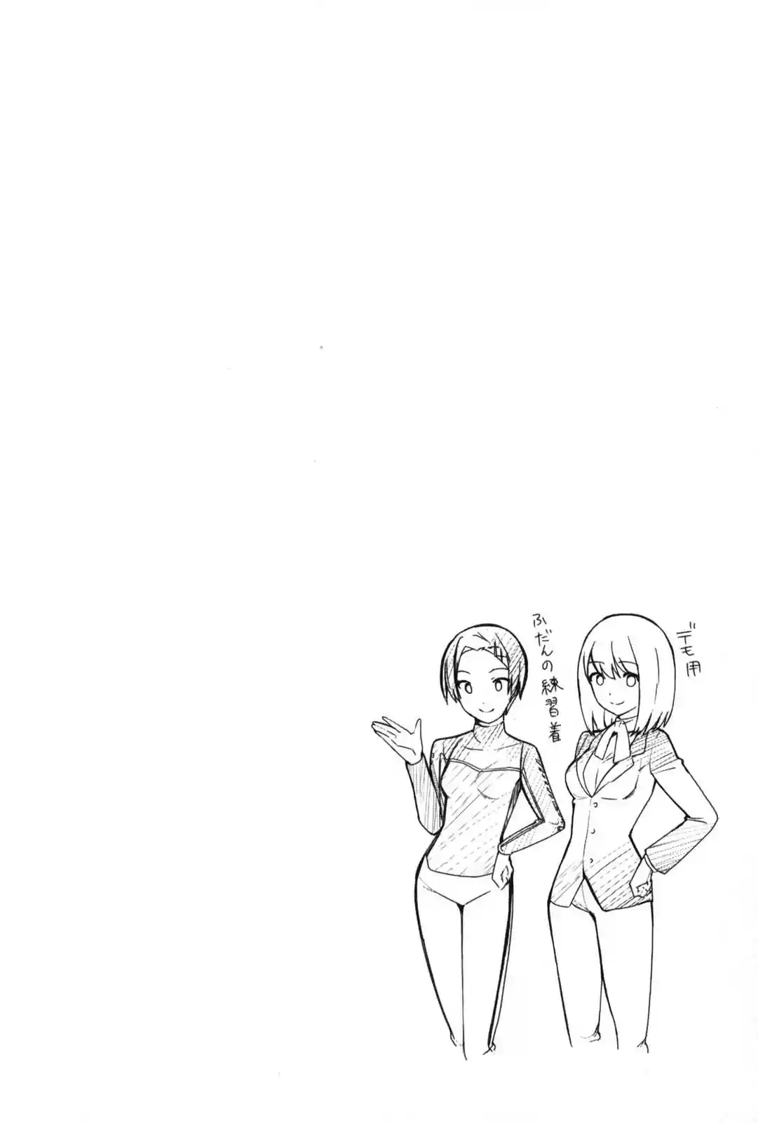 Mahouka Koukou No Yuutousei - Capítulo 9 - Página 15 - LectorTMOo
