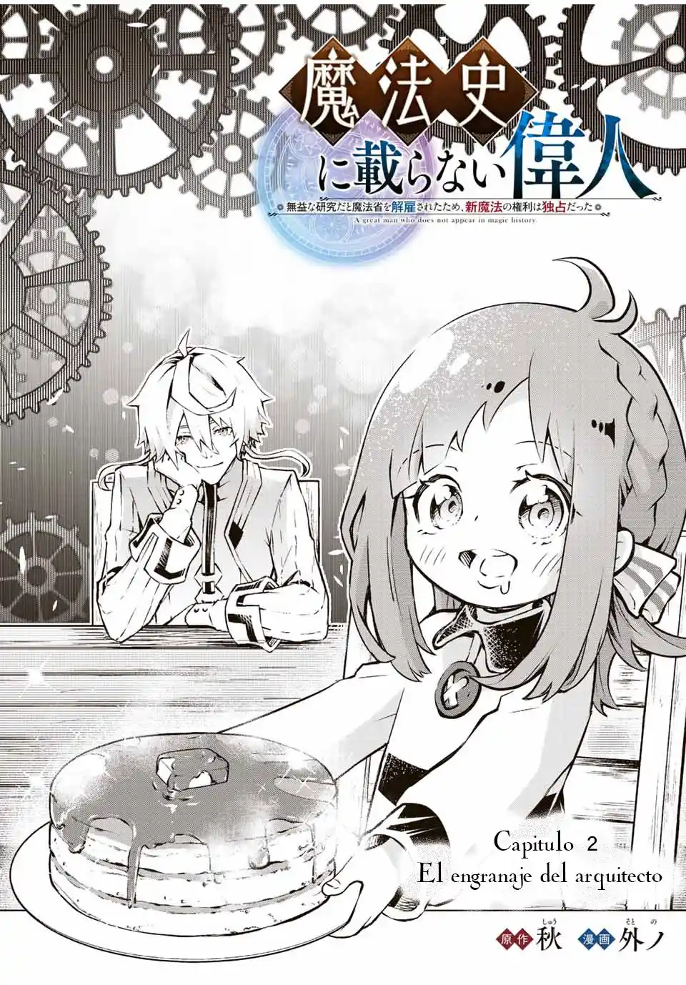 Mahoushi Ni Noranai Ijin - Capítulo 2 - Página 2 - LectorTMOo