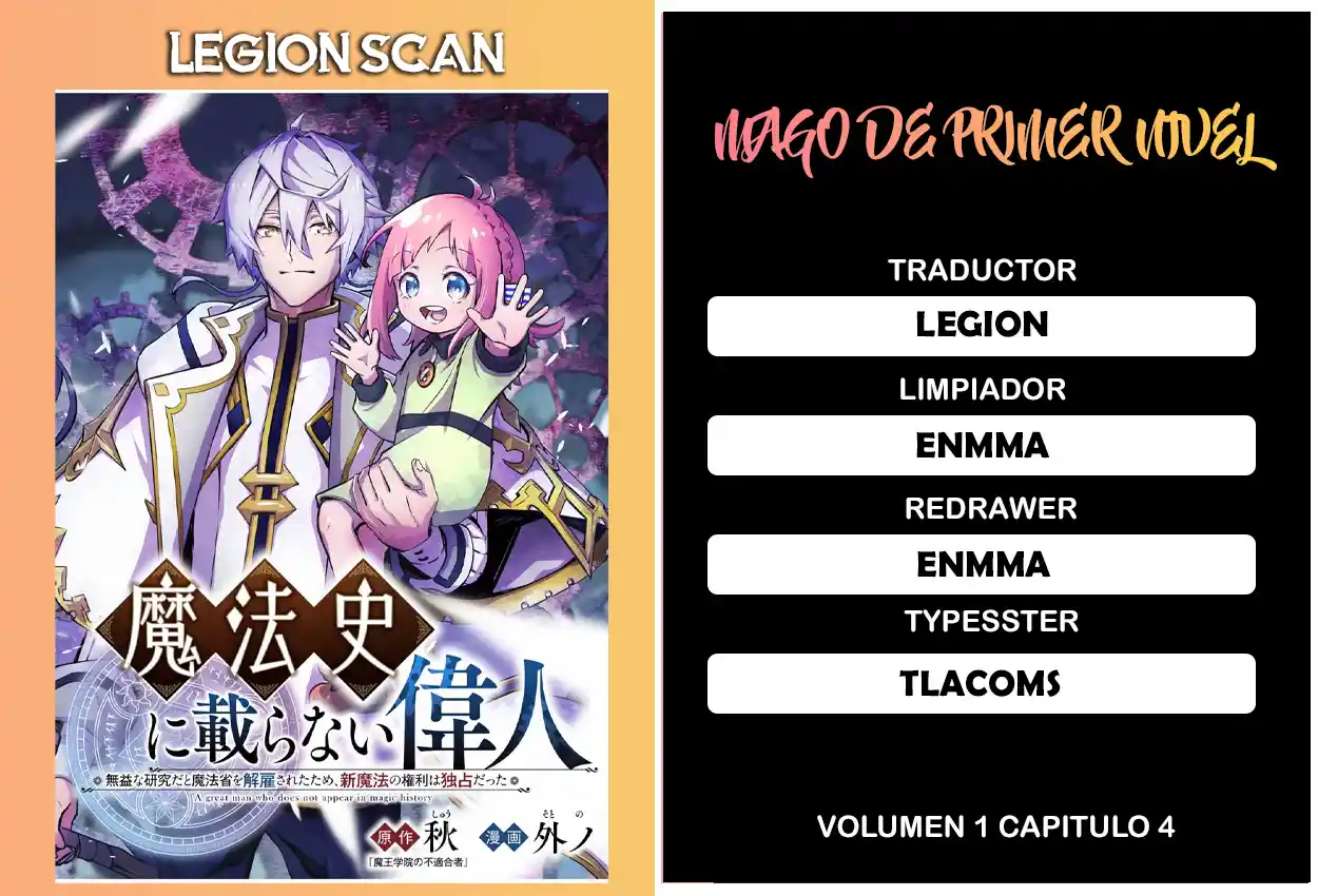 Mahoushi Ni Noranai Ijin - Capítulo 4 - Página 1 - LectorTMOo