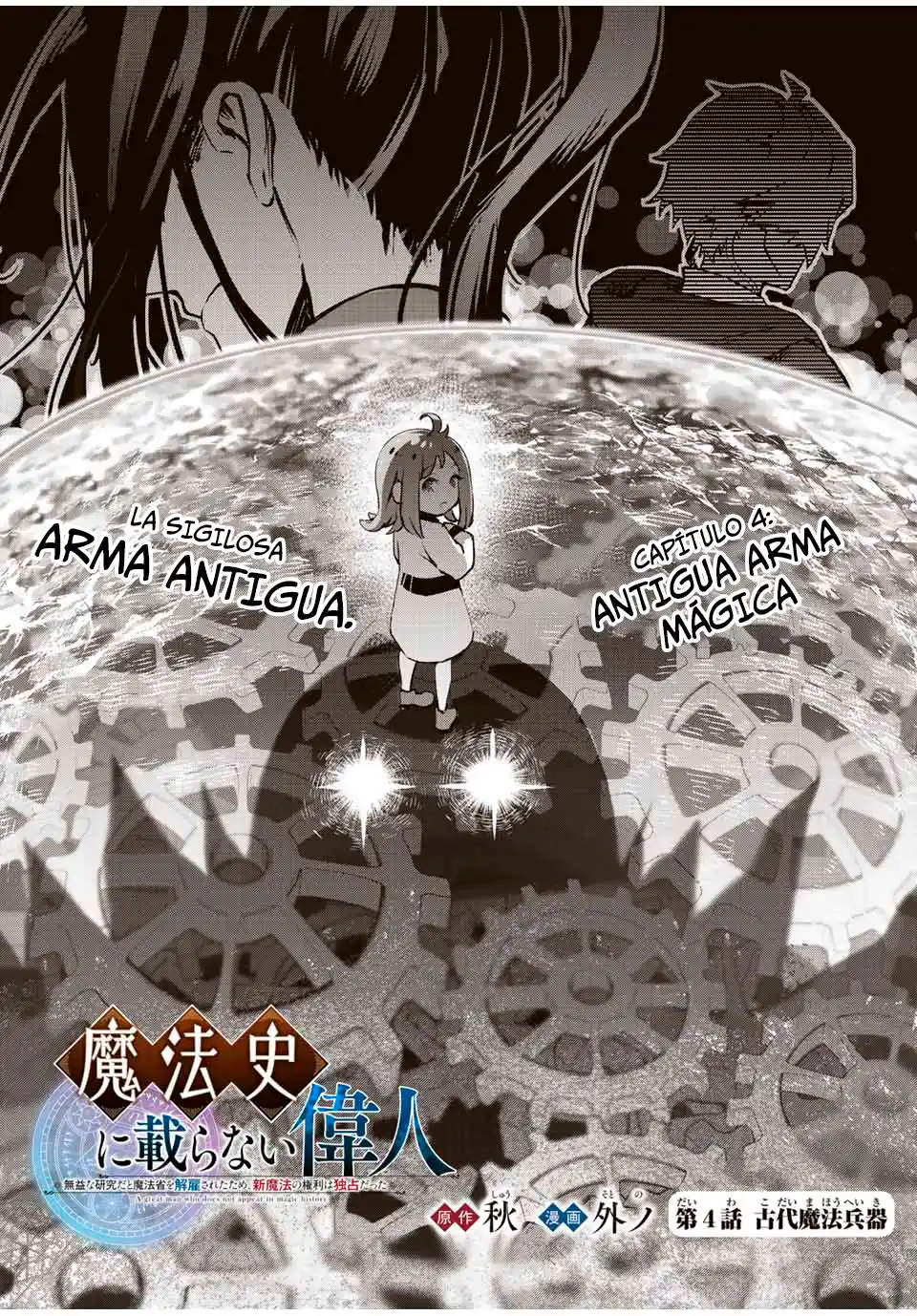 Mahoushi Ni Noranai Ijin - Capítulo 4 - Página 2 - LectorTMOo