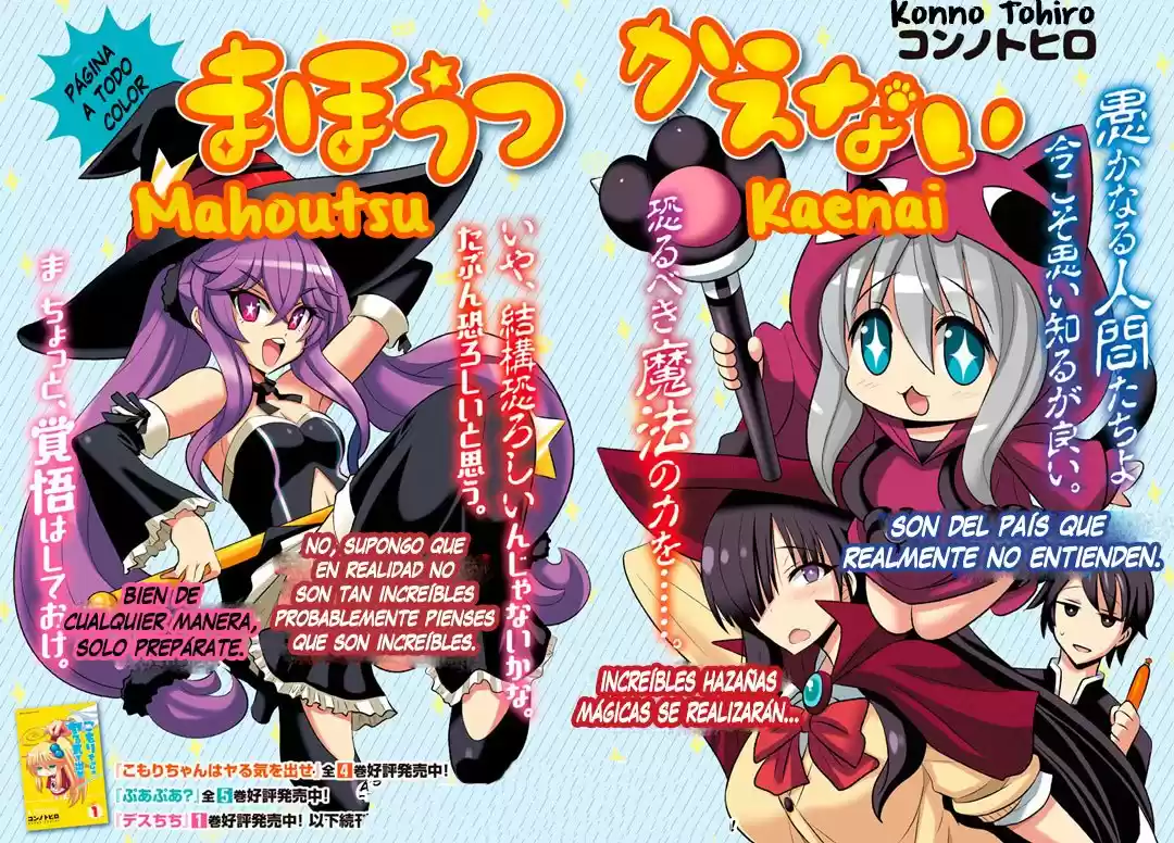 Mahoutsu Kaenai - Capítulo 1 - Página 4 - LectorTMOo