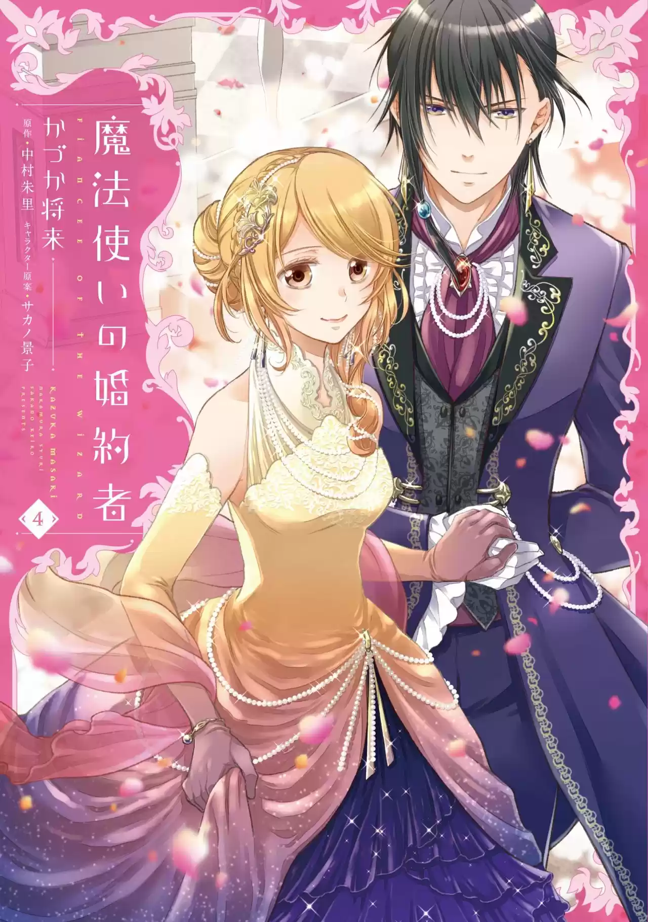 Mahoutsukai No Konyakusha - Capítulo 24 - Página 10 - LectorTMOo