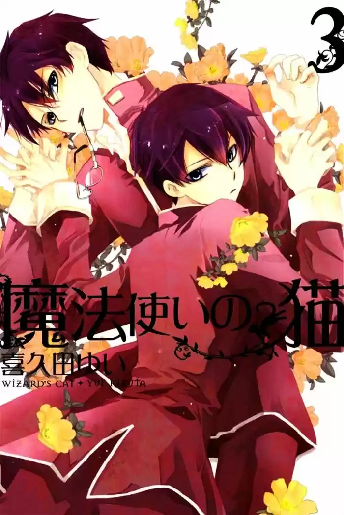 Mahoutsukai No Neko - Capítulo 14 - Página 4 - LectorTMOo