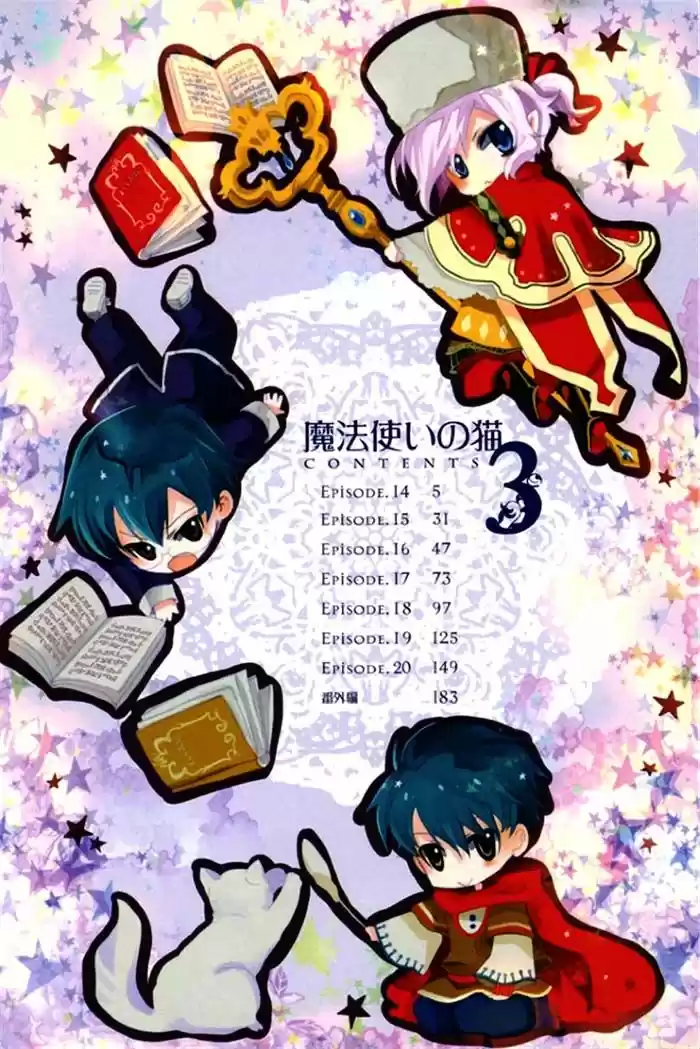Mahoutsukai No Neko - Capítulo 14 - Página 6 - LectorTMOo