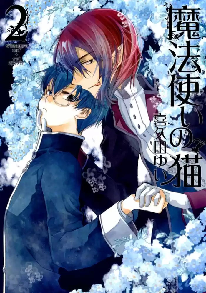 Mahoutsukai No Neko - Capítulo 7 - Página 4 - LectorTMOo