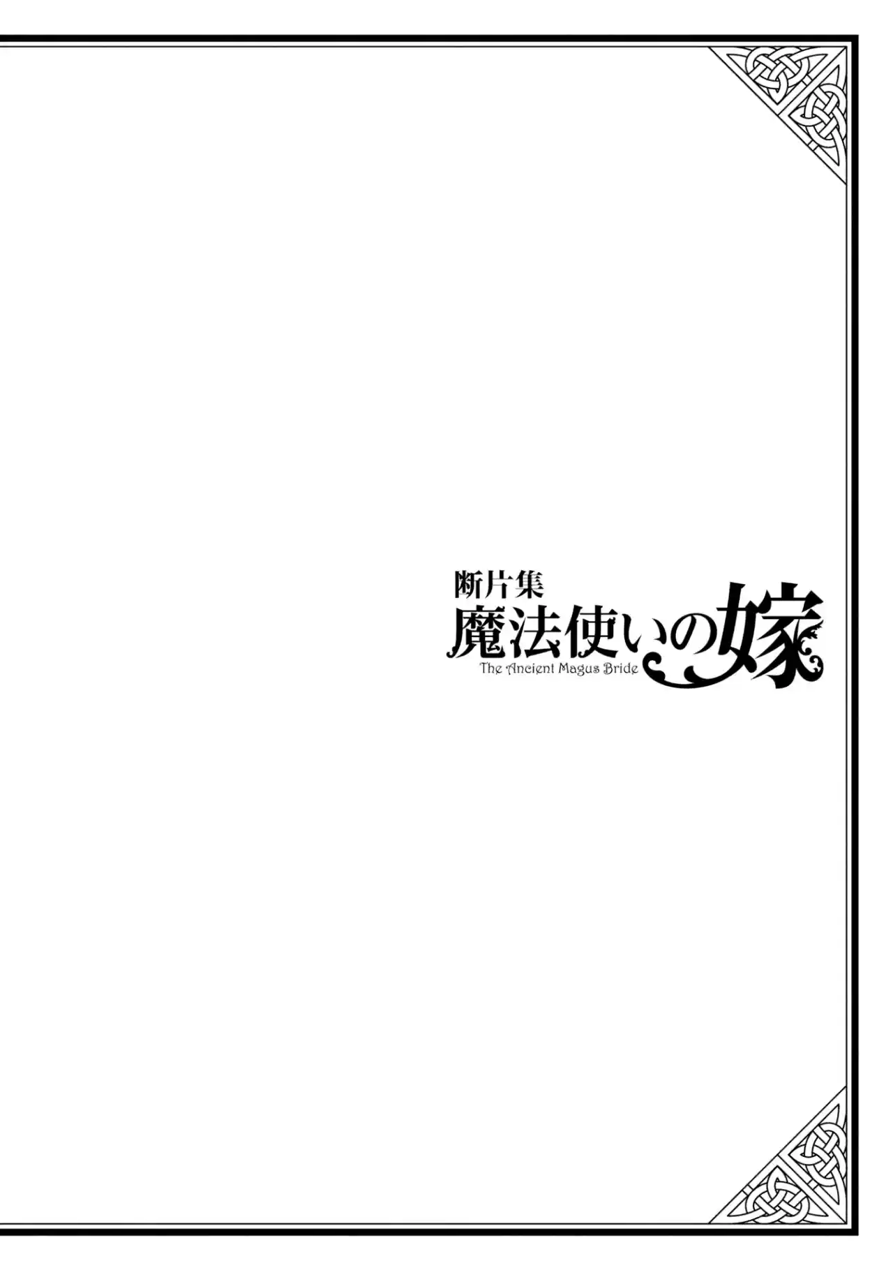 Mahoutsukai No Yome: Fragmentos - Capítulo 1 - Página 6 - LectorTMOo