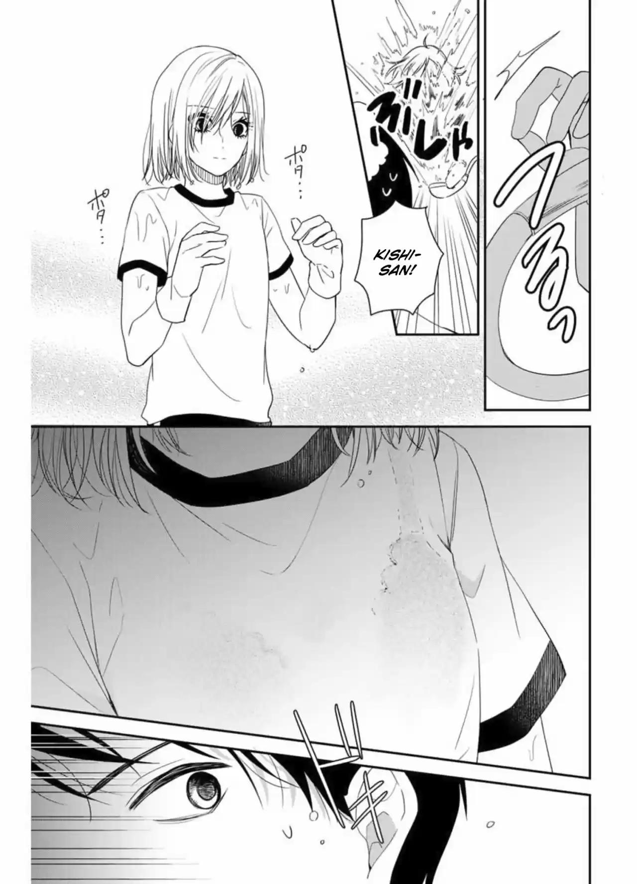 Maid No Kishi-san - Capítulo 14 - Página 8 - LectorTMOo