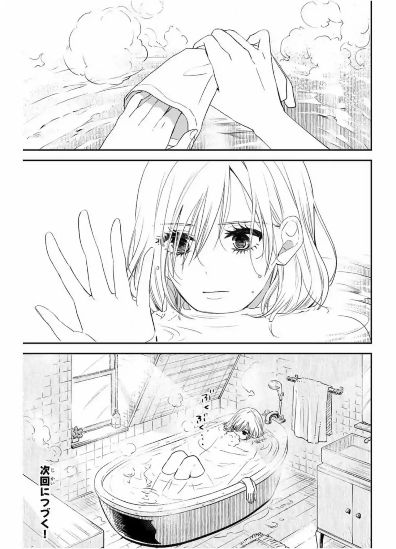 Maid No Kishi-san - Capítulo 14 - Página 13 - LectorTMOo