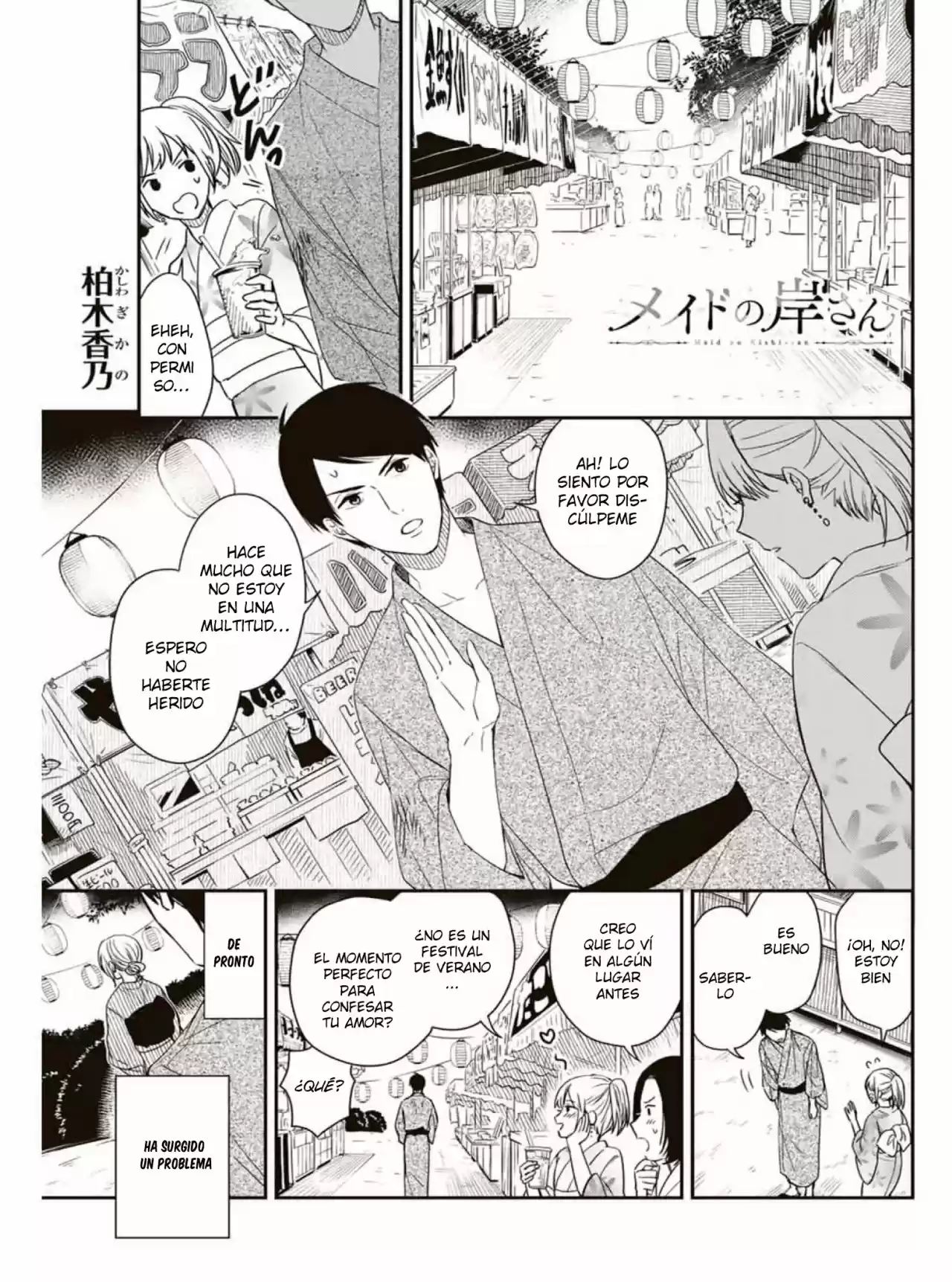 Maid No Kishi-san - Capítulo 15 - Página 2 - LectorTMOo