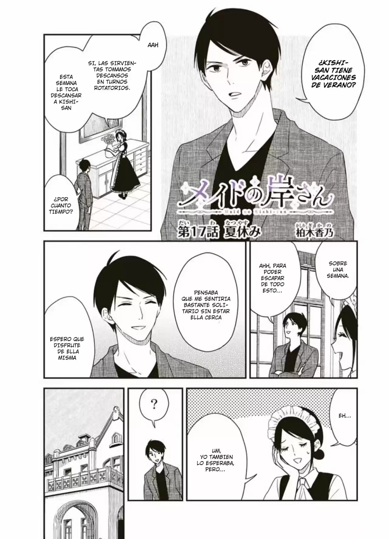 Maid No Kishi-san - Capítulo 17 - Página 2 - LectorTMOo