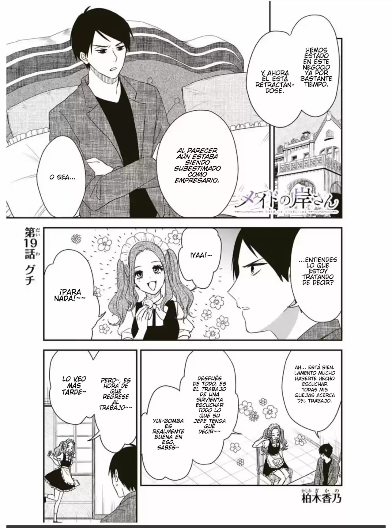 Maid No Kishi-san - Capítulo 19 - Página 2 - LectorTMOo