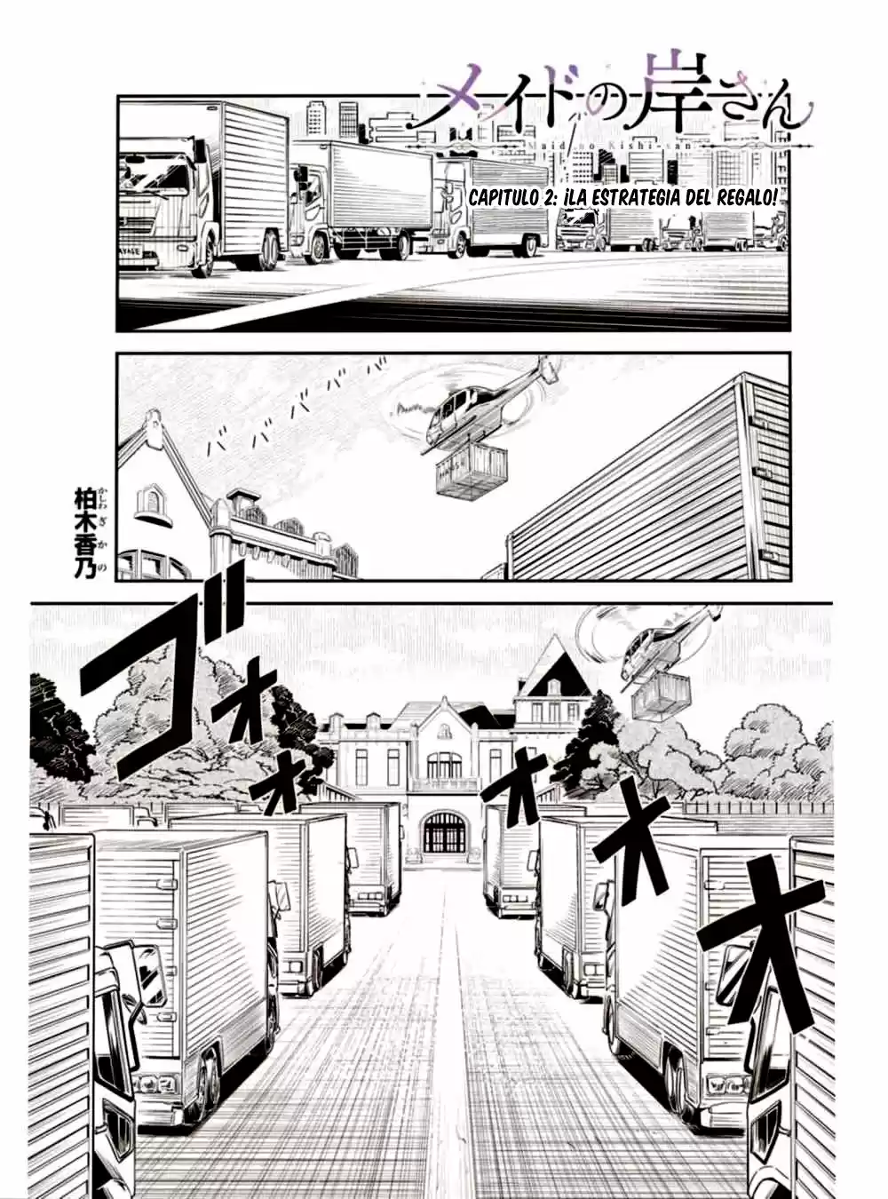Maid No Kishi-san - Capítulo 2 - Página 2 - LectorTMOo