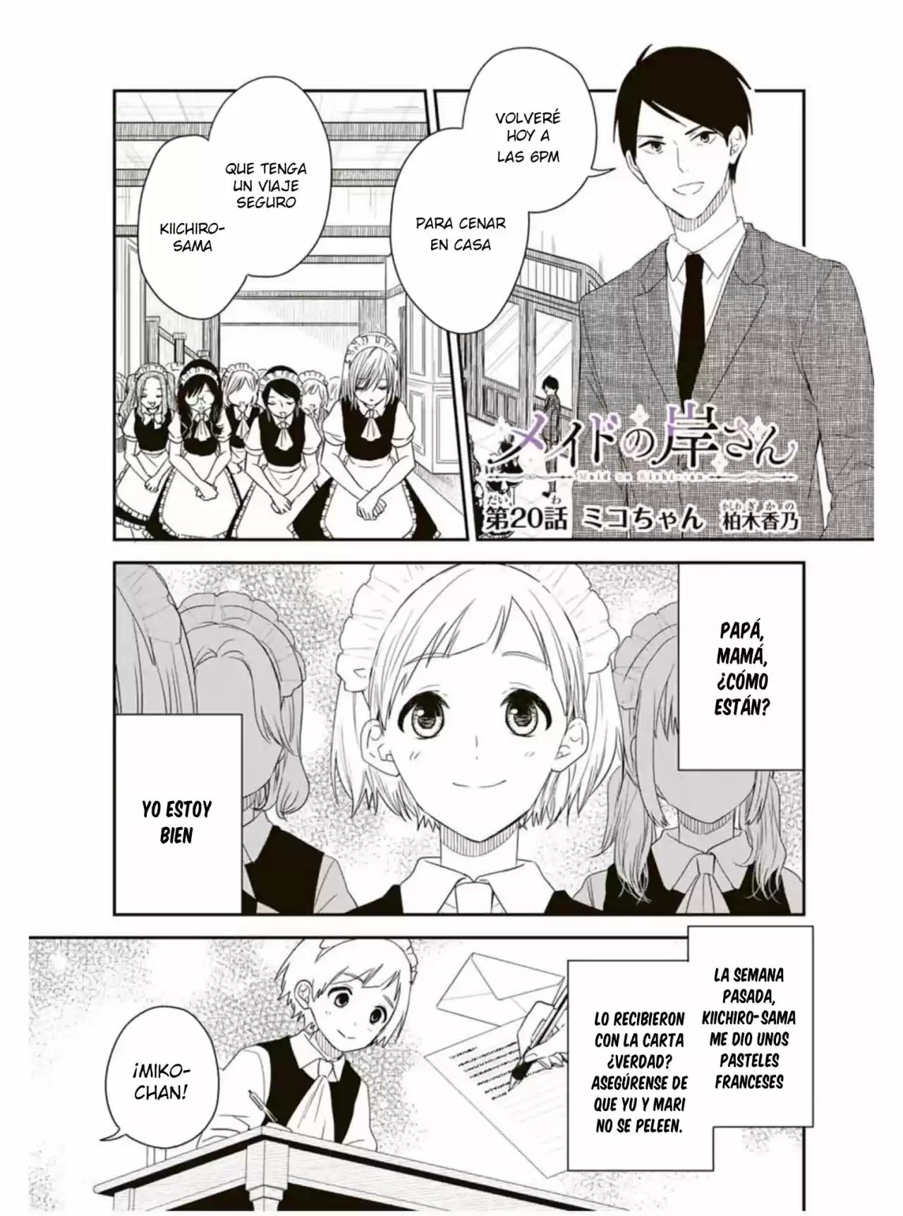 Maid No Kishi-san - Capítulo 20 - Página 2 - LectorTMOo