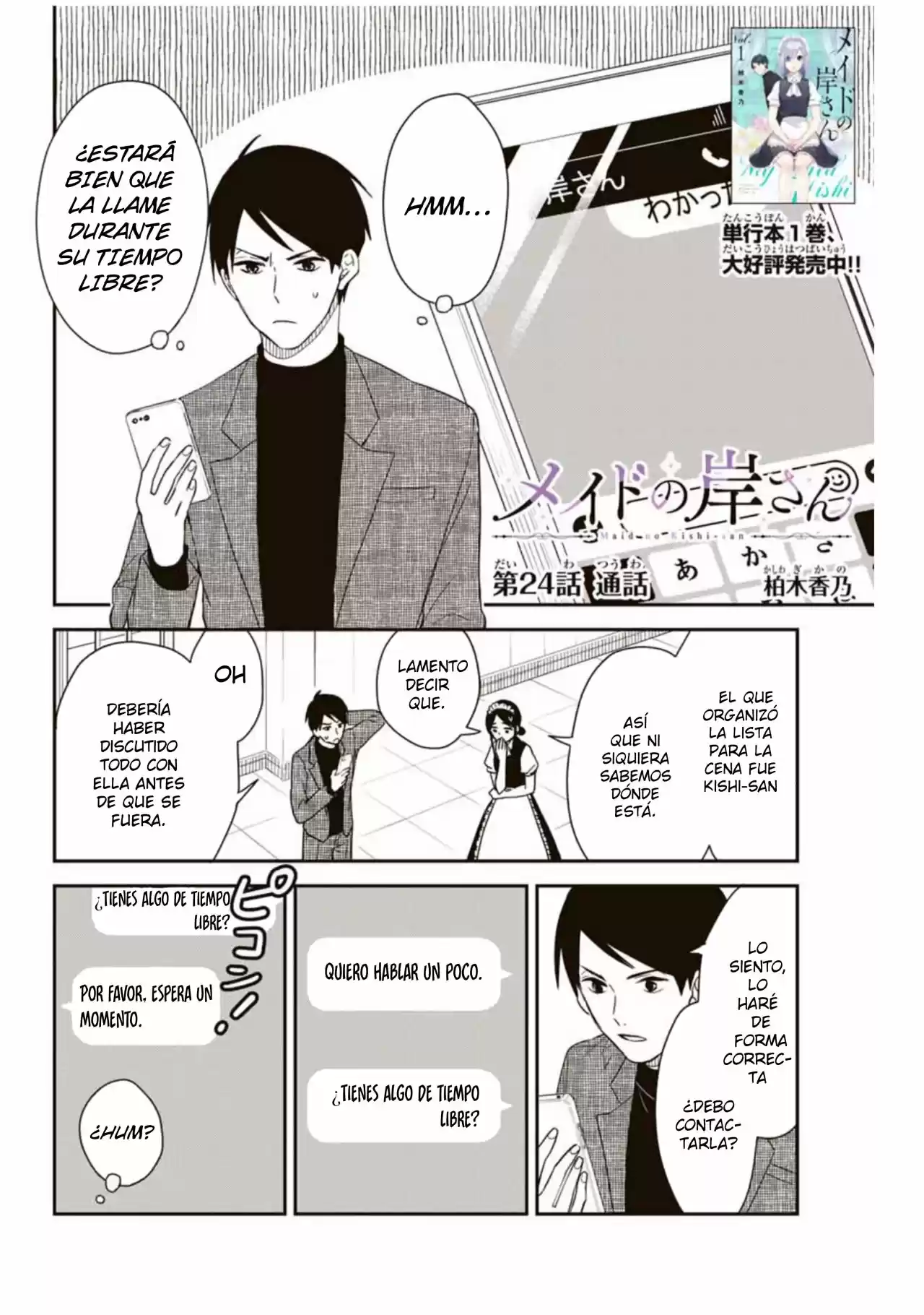 Maid No Kishi-san - Capítulo 24 - Página 2 - LectorTMOo