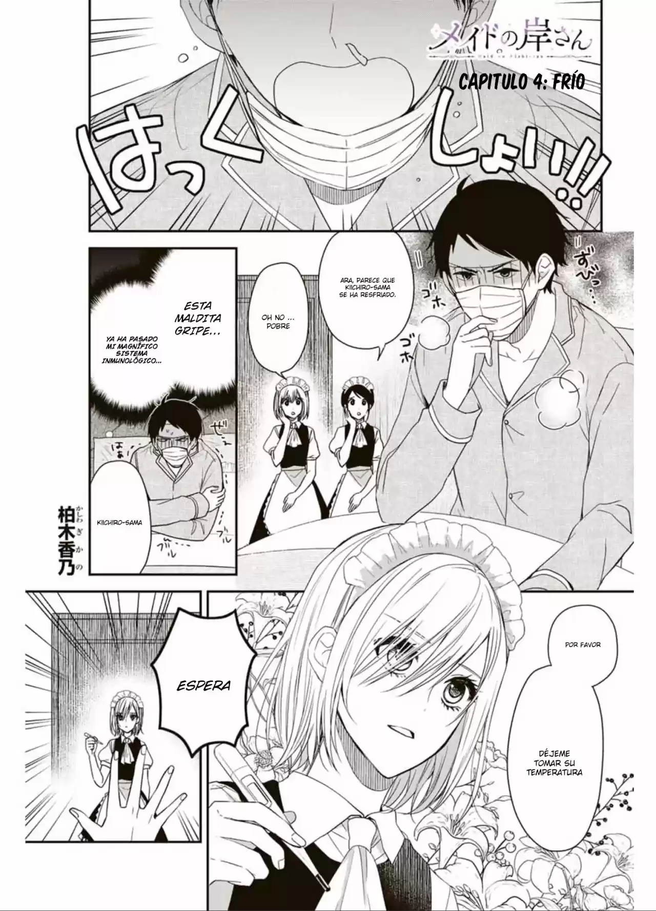 Maid No Kishi-san - Capítulo 4 - Página 2 - LectorTMOo